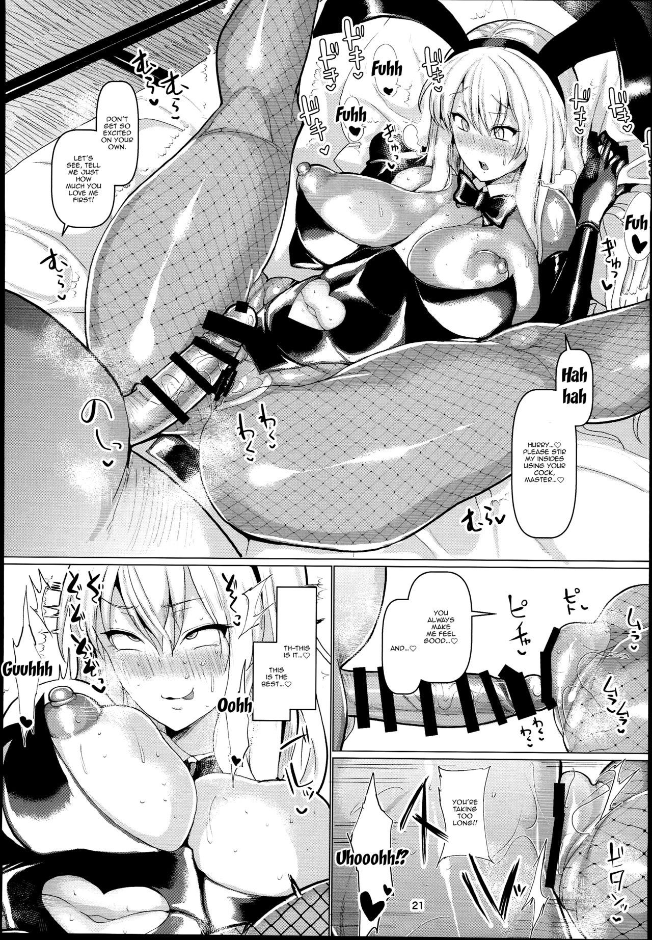 (C94) [ちんちん亭 (chin)] スキマ妖怪と本気子作り (東方Project) [英訳]