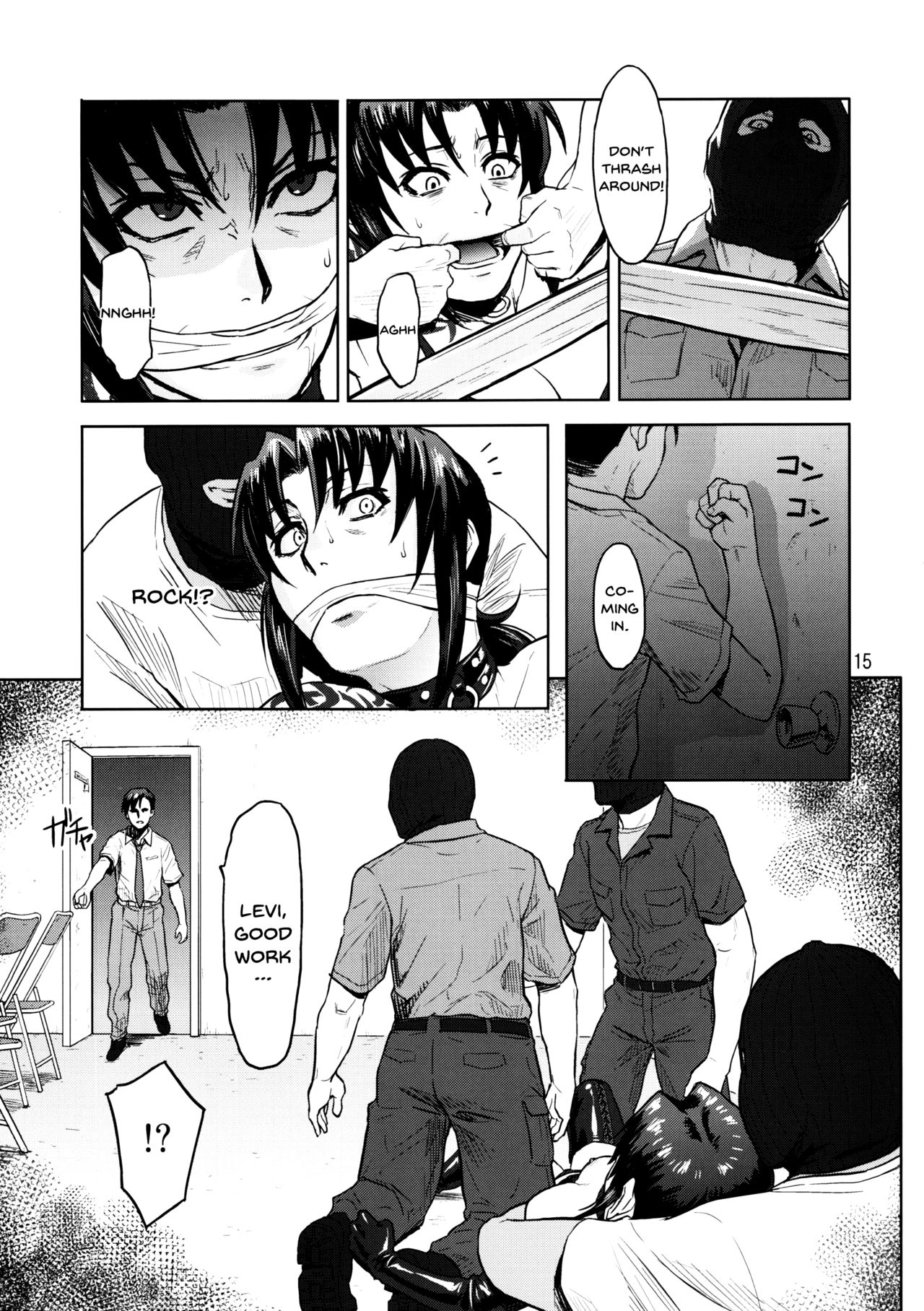 (C90) [AZASUKE WIND (AZASUKE)] Dressing Room (ブラック・ラグーン) [英訳]
