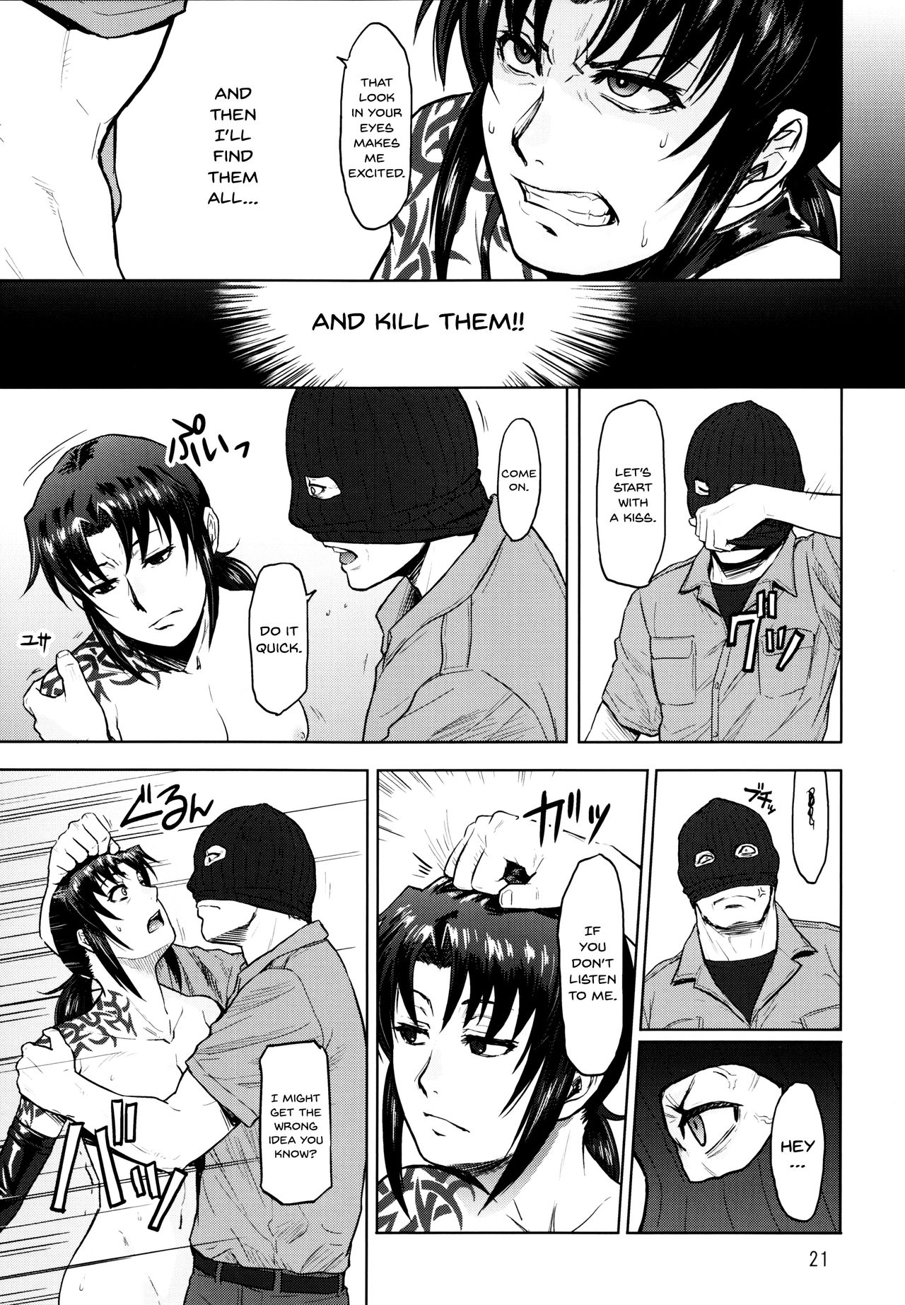(C90) [AZASUKE WIND (AZASUKE)] Dressing Room (ブラック・ラグーン) [英訳]