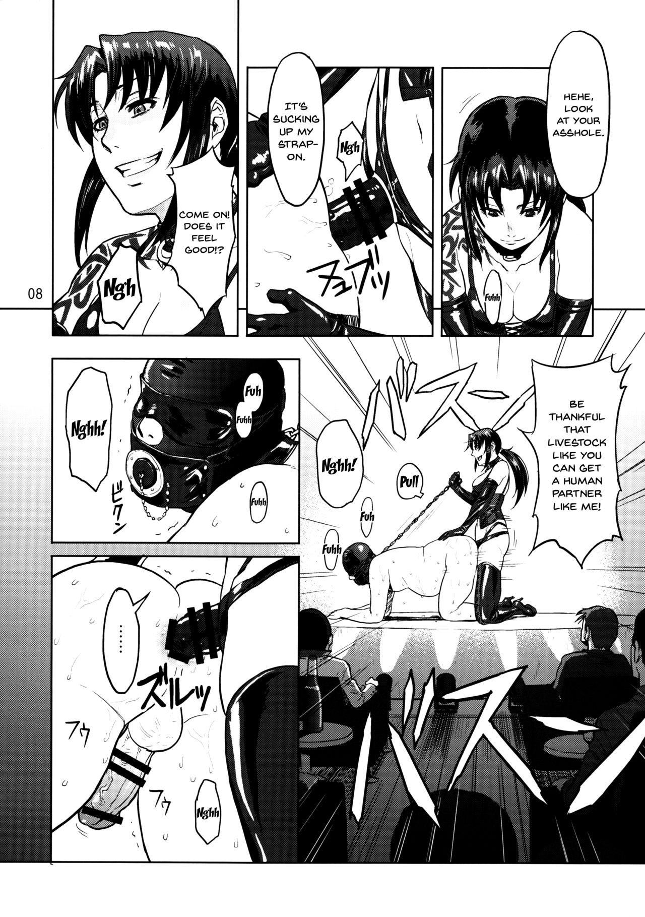 (C90) [AZASUKE WIND (AZASUKE)] Dressing Room (ブラック・ラグーン) [英訳]
