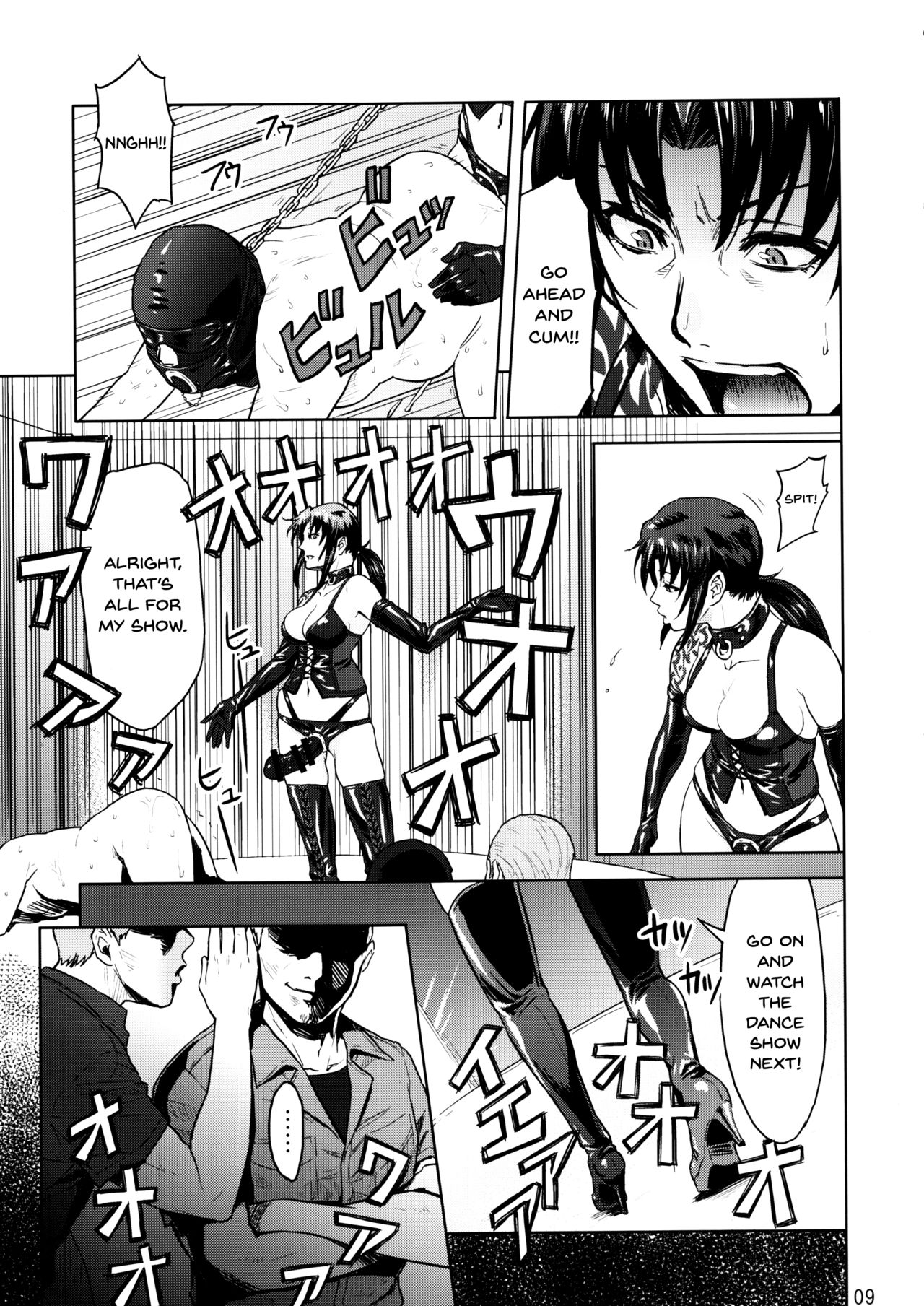 (C90) [AZASUKE WIND (AZASUKE)] Dressing Room (ブラック・ラグーン) [英訳]