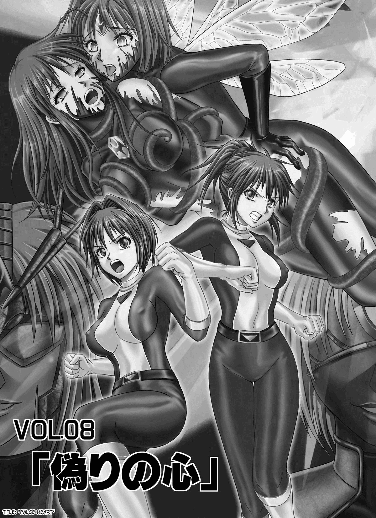 [MACXE'S (monmon)] 特防戦隊ダイナレンジャー～ヒロイン快楽洗脳計画～Vol.07-08 [中国翻訳]