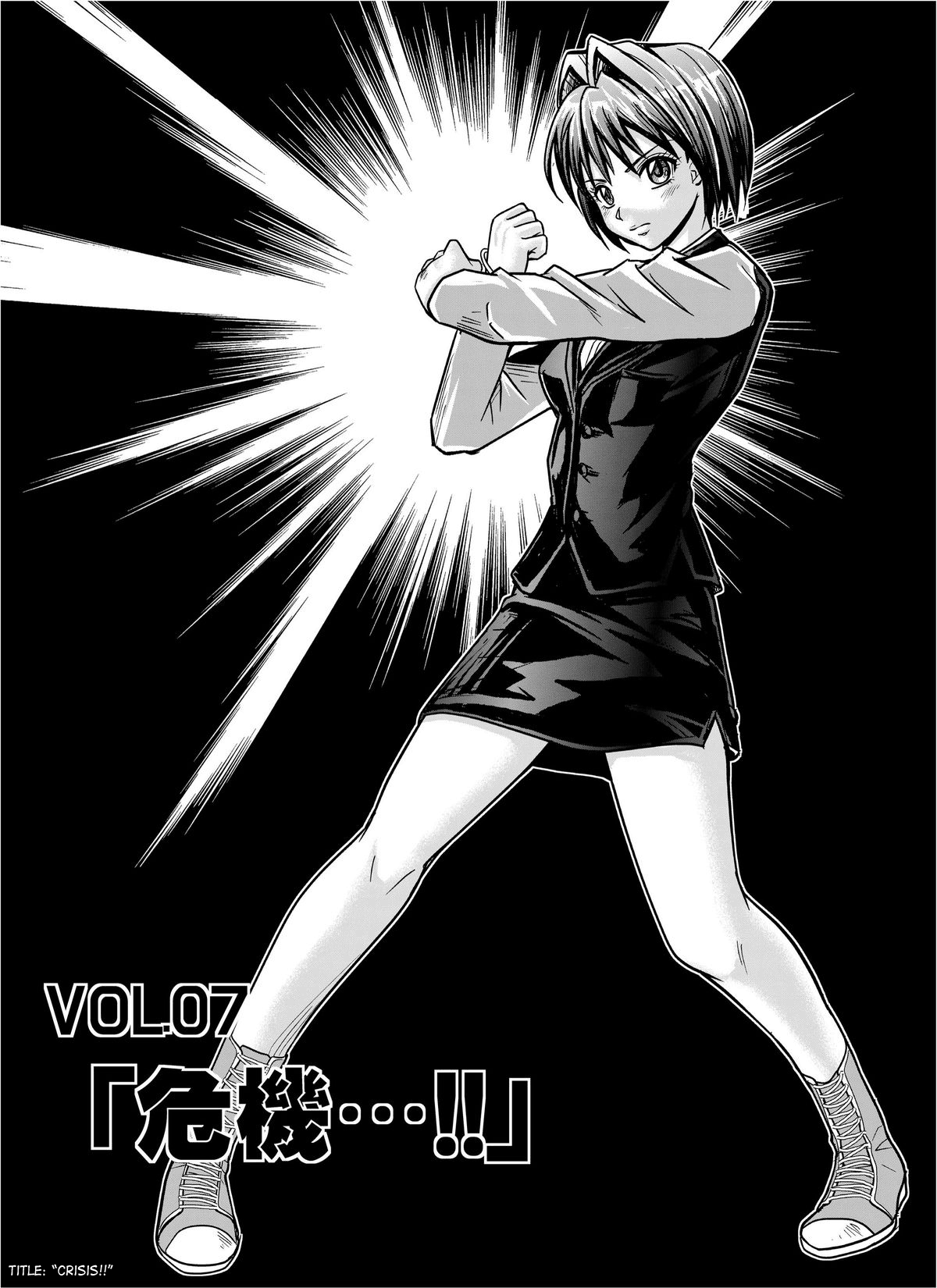 [MACXE'S (monmon)] 特防戦隊ダイナレンジャー～ヒロイン快楽洗脳計画～Vol.07-08 [中国翻訳]