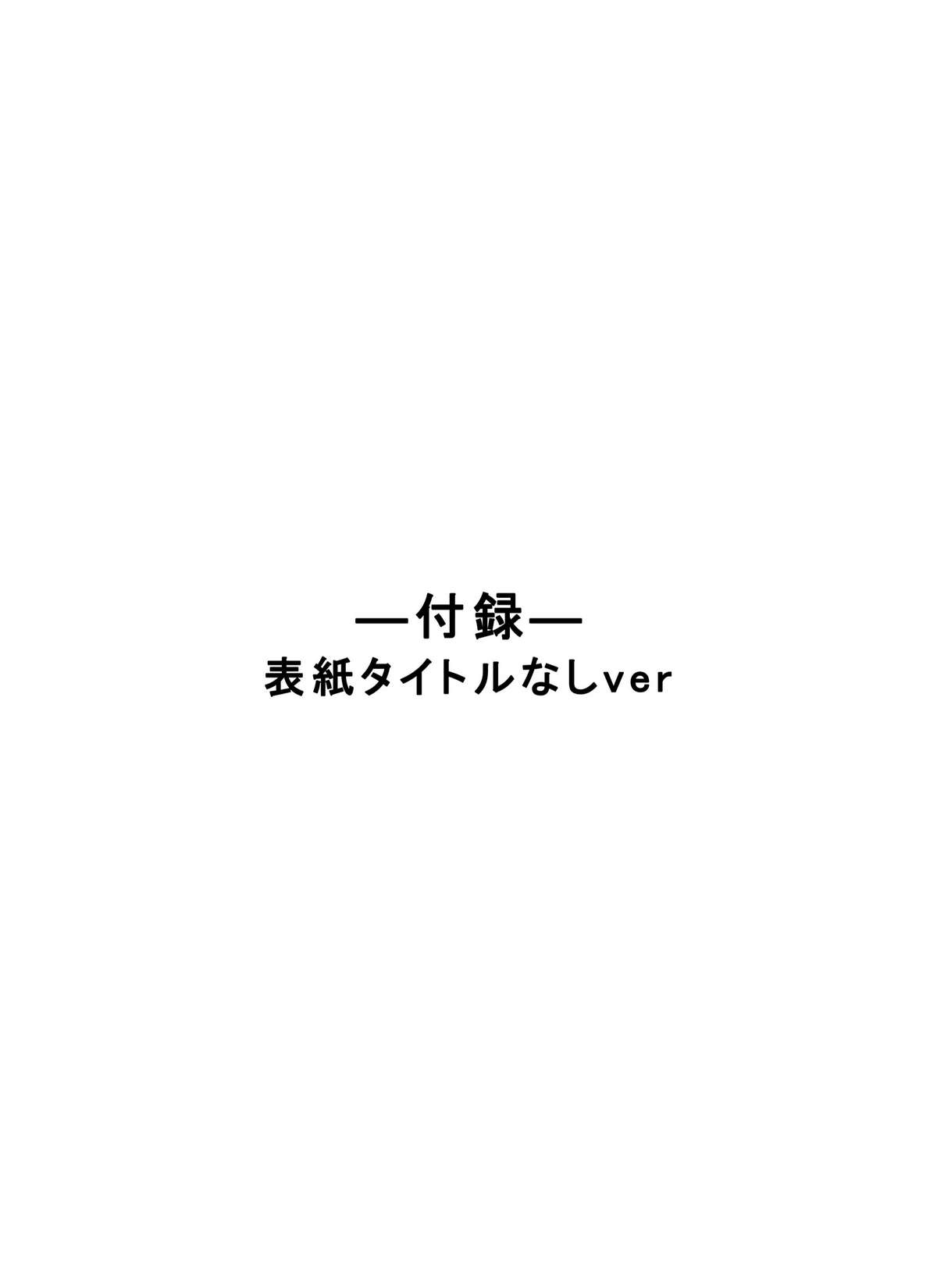 [MACXE'S (monmon)] 特防戦隊ダイナレンジャー～ヒロイン快楽洗脳計画～Vol.07-08 [中国翻訳]
