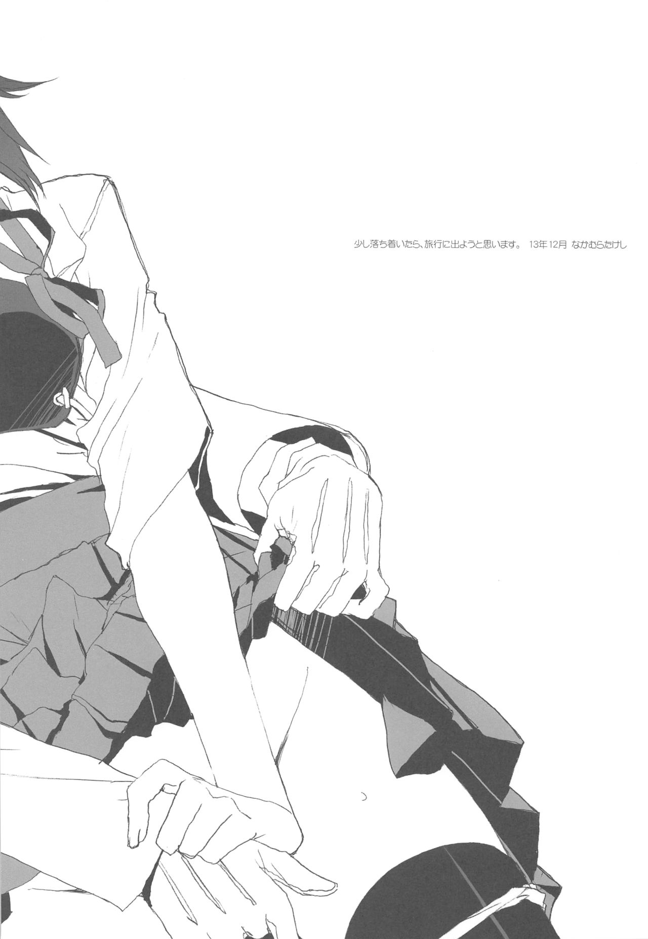 (C85) [偽住所不定 (なかむらたけし)] 北緯30度13分59秒西経179度7分12秒 (艦隊これくしょん -艦これ-)