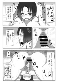 [たぬき・らいおっと (たぬふで)] ドラゴンの日常性活 (小林さんちのメイドラゴン) [DL版]