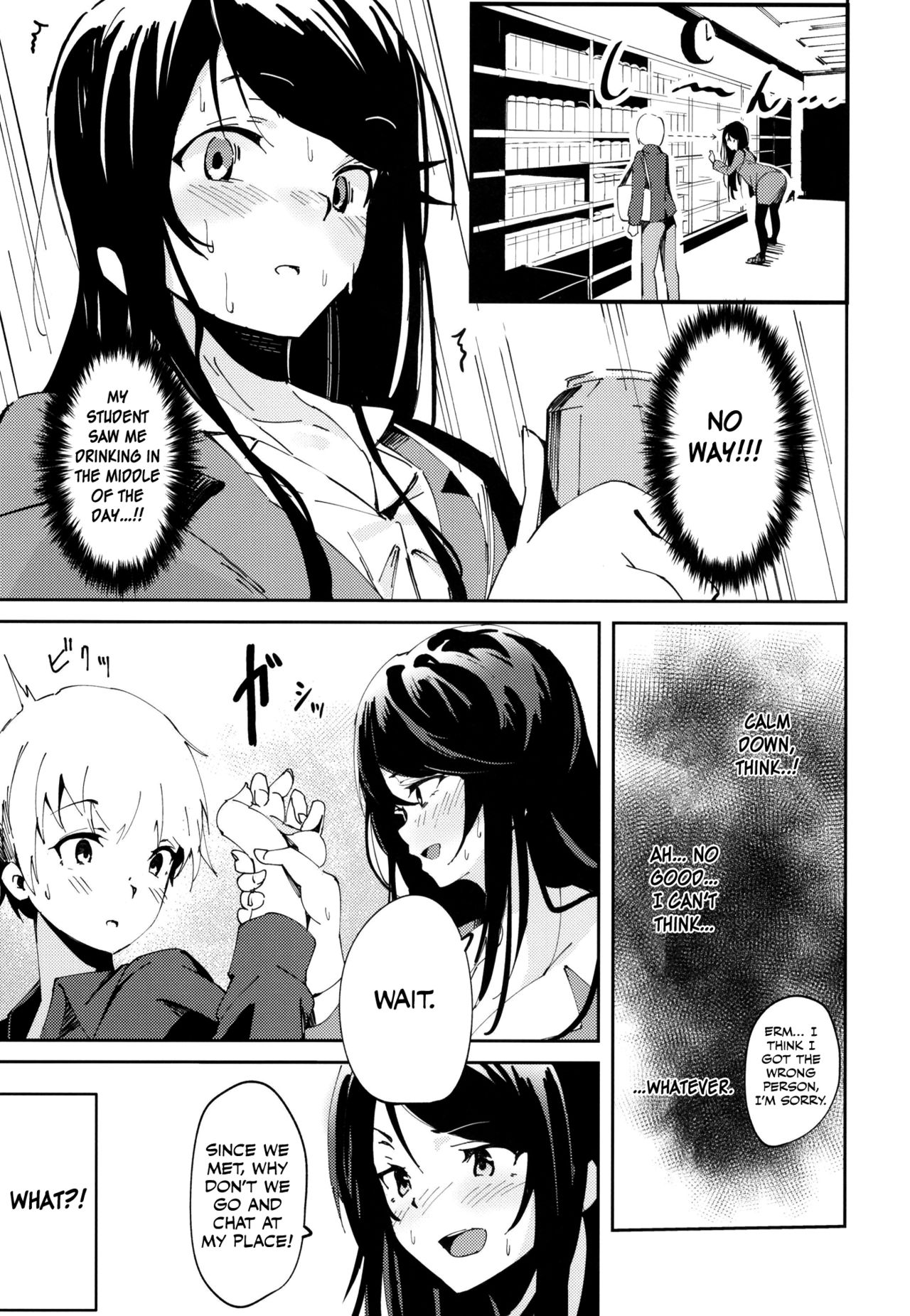 (C97) [ひつじにく (らむ)] ぐんぐんの休日! (にじさんじ) [英訳]