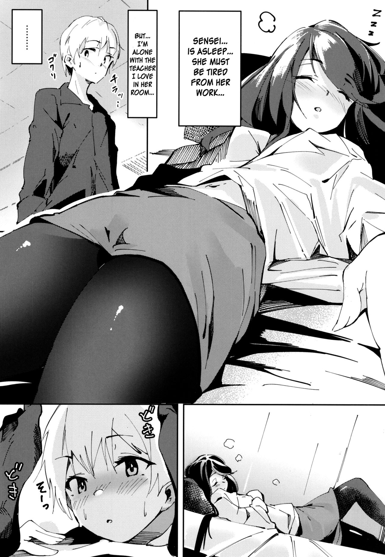 (C97) [ひつじにく (らむ)] ぐんぐんの休日! (にじさんじ) [英訳]