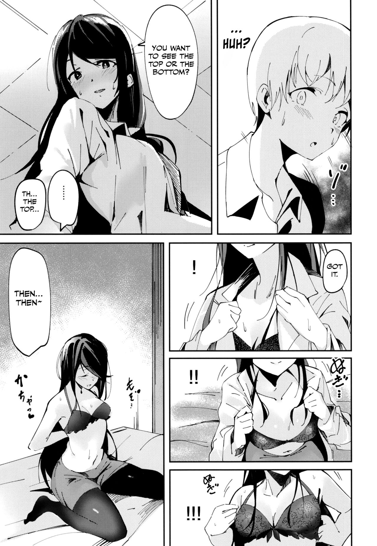 (C97) [ひつじにく (らむ)] ぐんぐんの休日! (にじさんじ) [英訳]