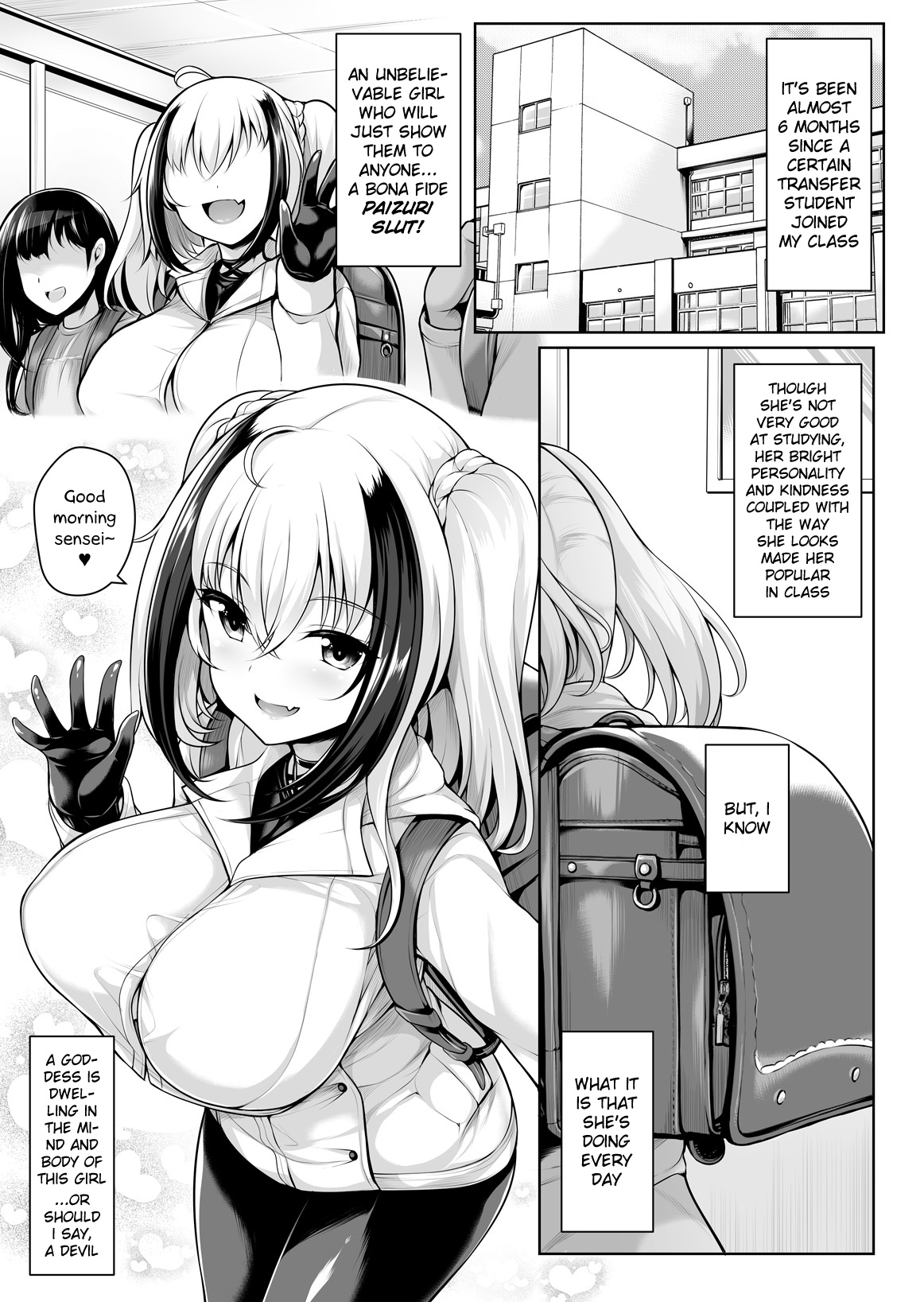 [うにの種 (うにあはと)] ぱい♥びち [英訳] [DL版]