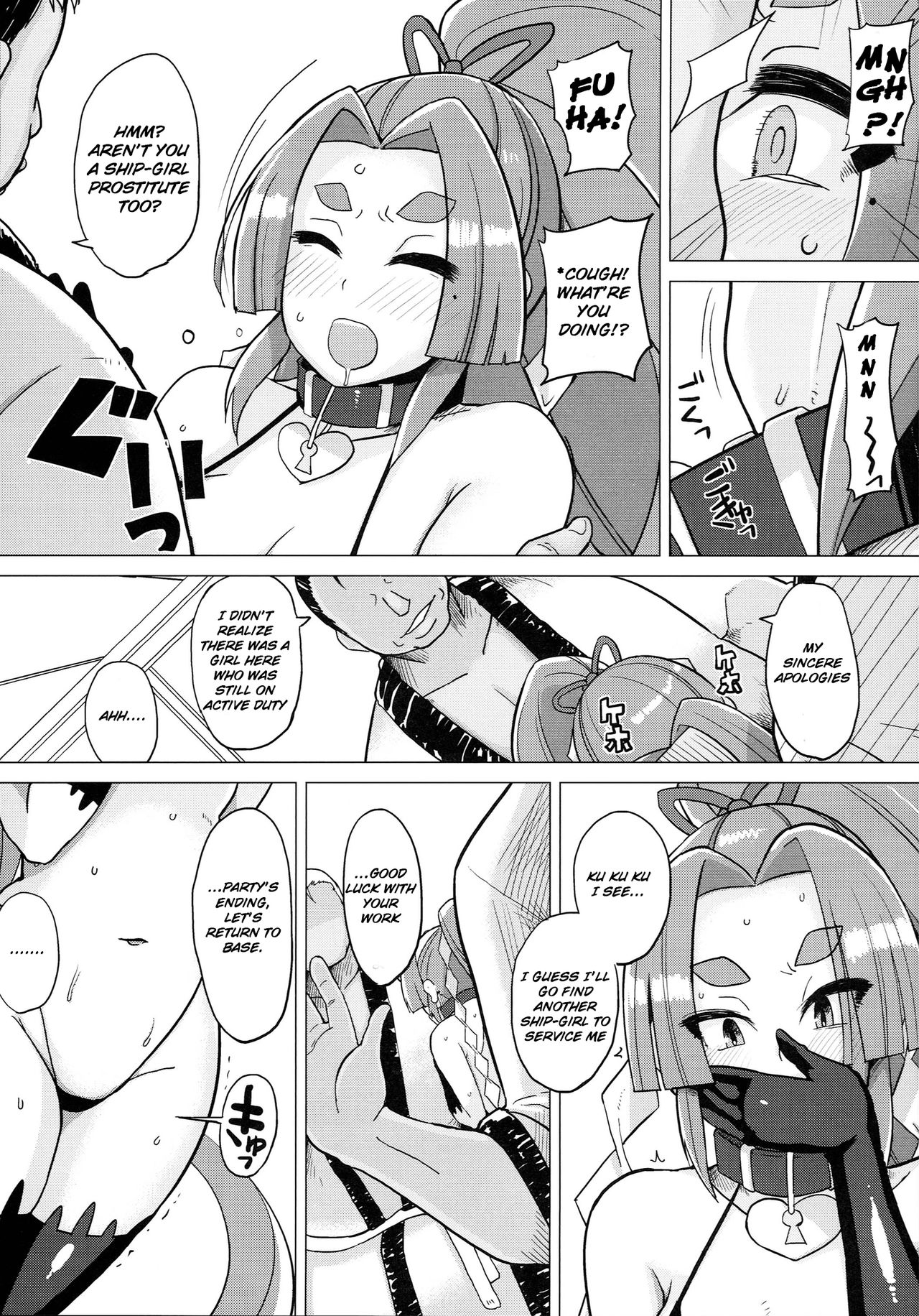 (C87) [屑乃葉 (有間乃ユウキ)] 奴隷娼婦艦初春改 (艦隊これくしょん -艦これ-) [英訳]