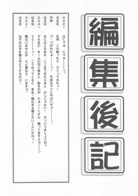 (C49) [大人の童話 (よろず)] 大人の童話 Vol.2