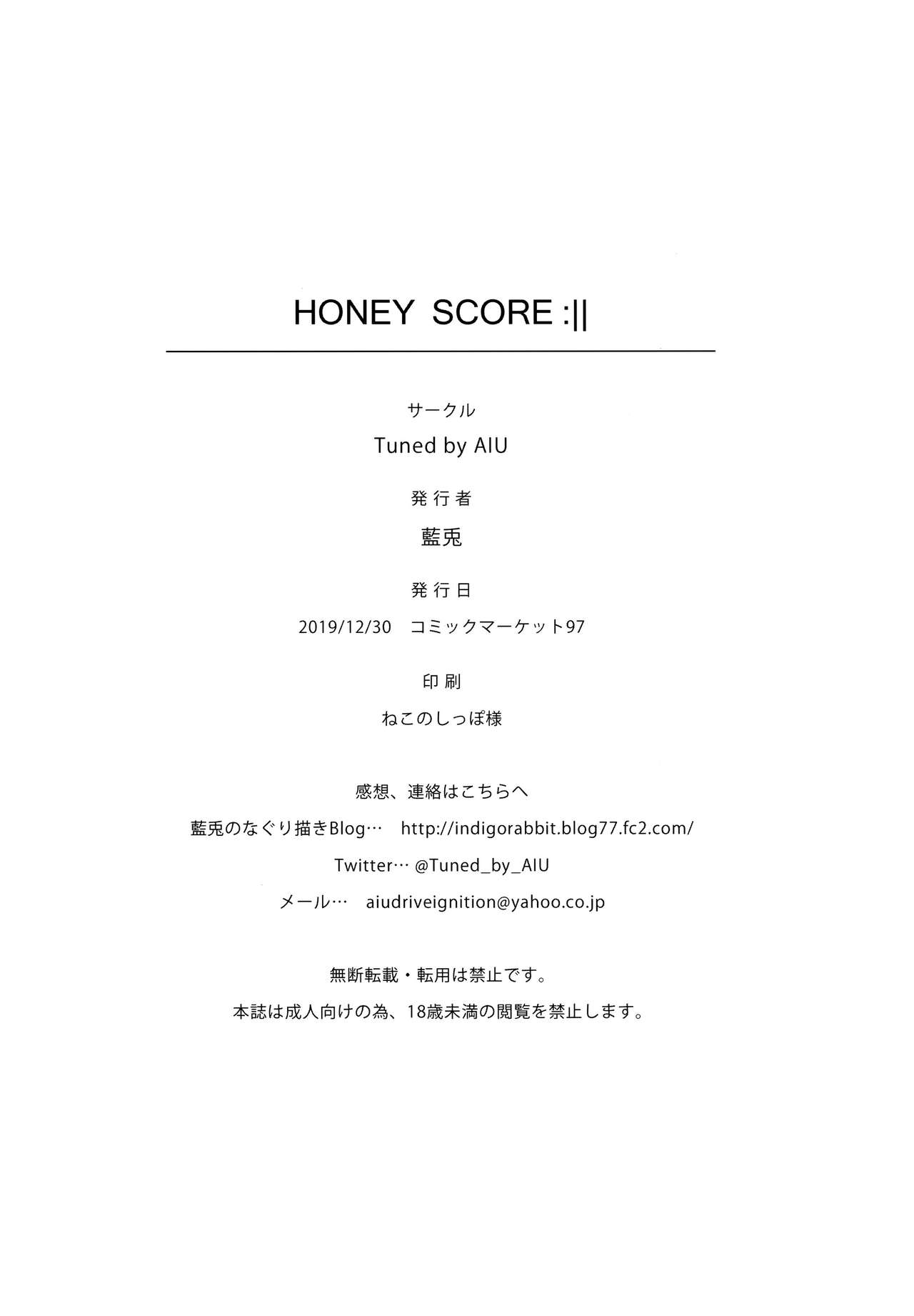 (C97) [Tuned by AIU (藍兎)] HONEY SCORE (BanG Dream!) [中国翻訳]