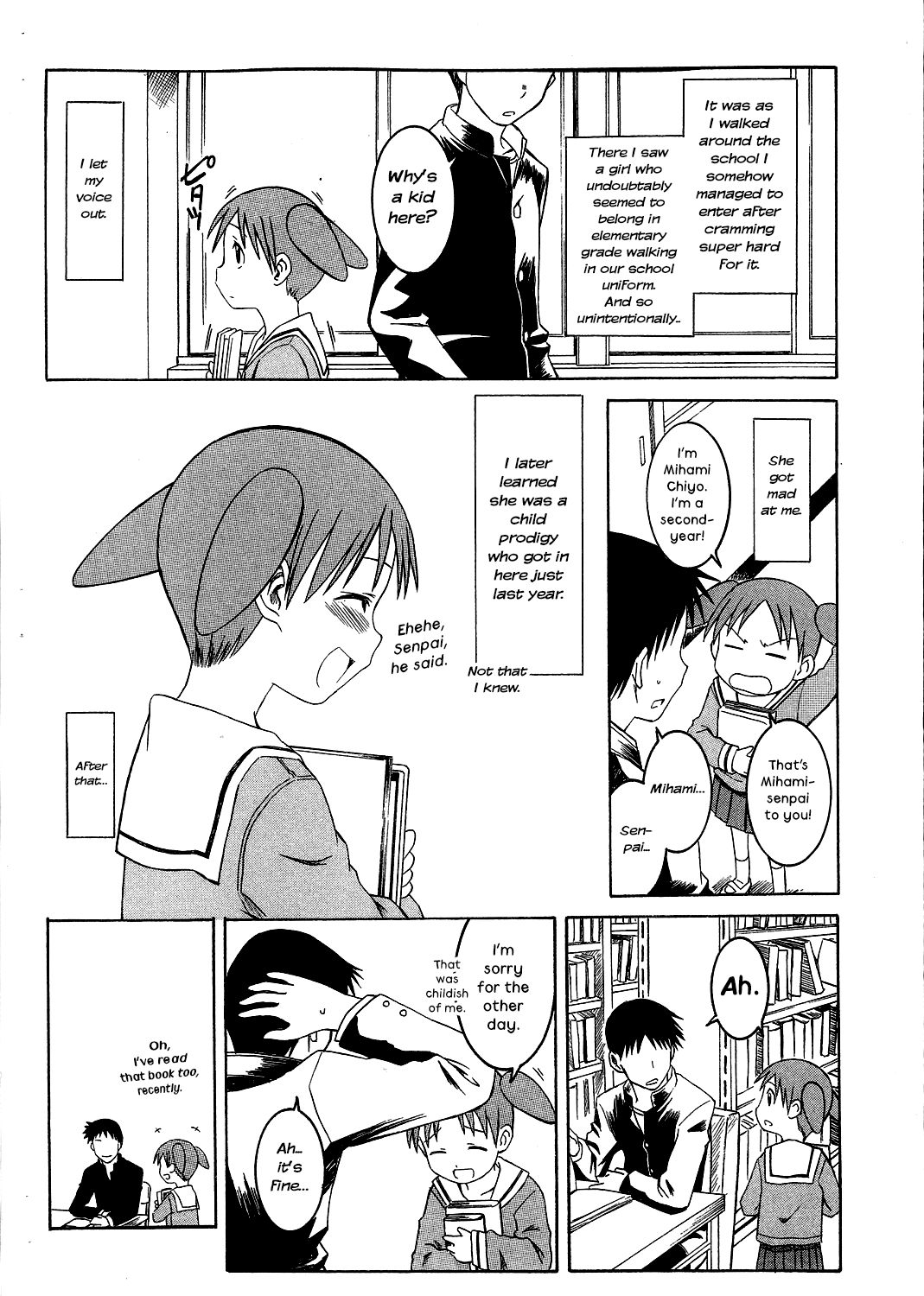 (サンクリ29) [ハウス オブ KARSEA (将司)] おまけ 年下の先輩 (あずまんが大王) [英訳]
