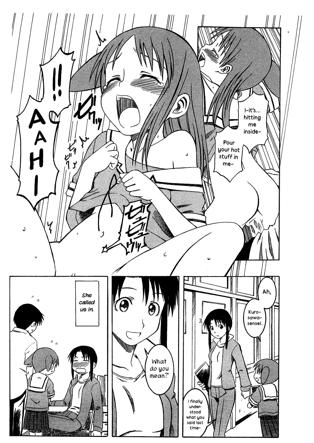 (サンクリ29) [ハウス オブ KARSEA (将司)] おまけ 年下の先輩 (あずまんが大王) [英訳]