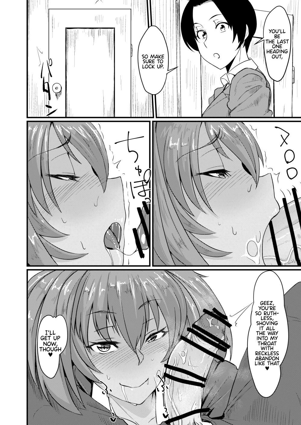 (C93) [ただ一度の (敗北)] 呂布奉先のHな悪戯 (一騎当千) [英訳]