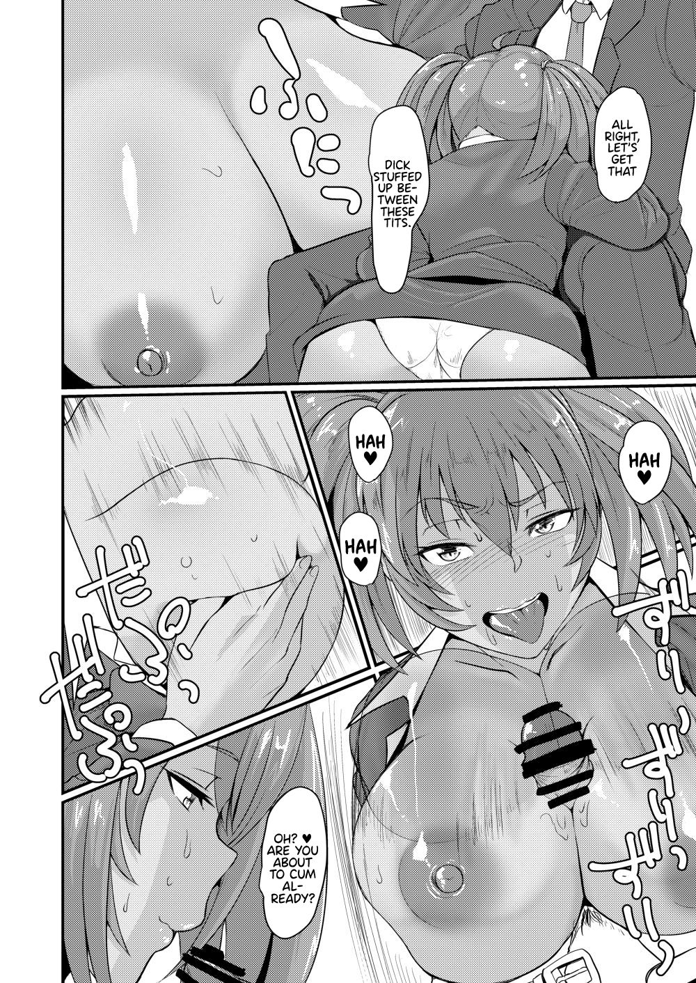 (C93) [ただ一度の (敗北)] 呂布奉先のHな悪戯 (一騎当千) [英訳]