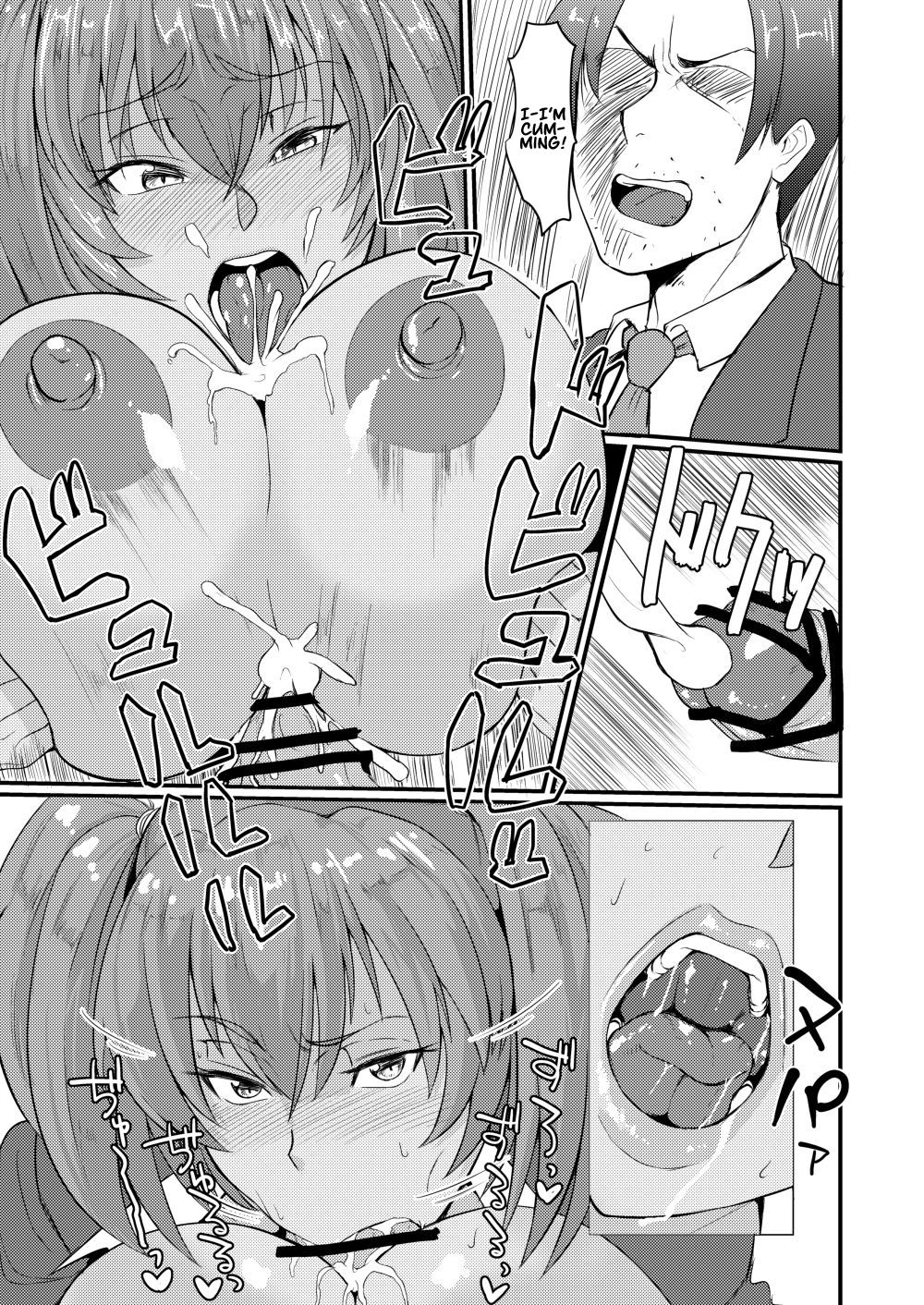 (C93) [ただ一度の (敗北)] 呂布奉先のHな悪戯 (一騎当千) [英訳]