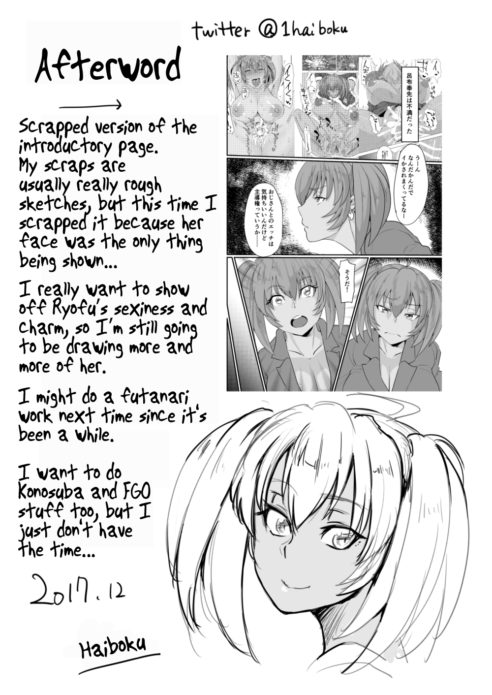 (C93) [ただ一度の (敗北)] 呂布奉先のHな悪戯 (一騎当千) [英訳]