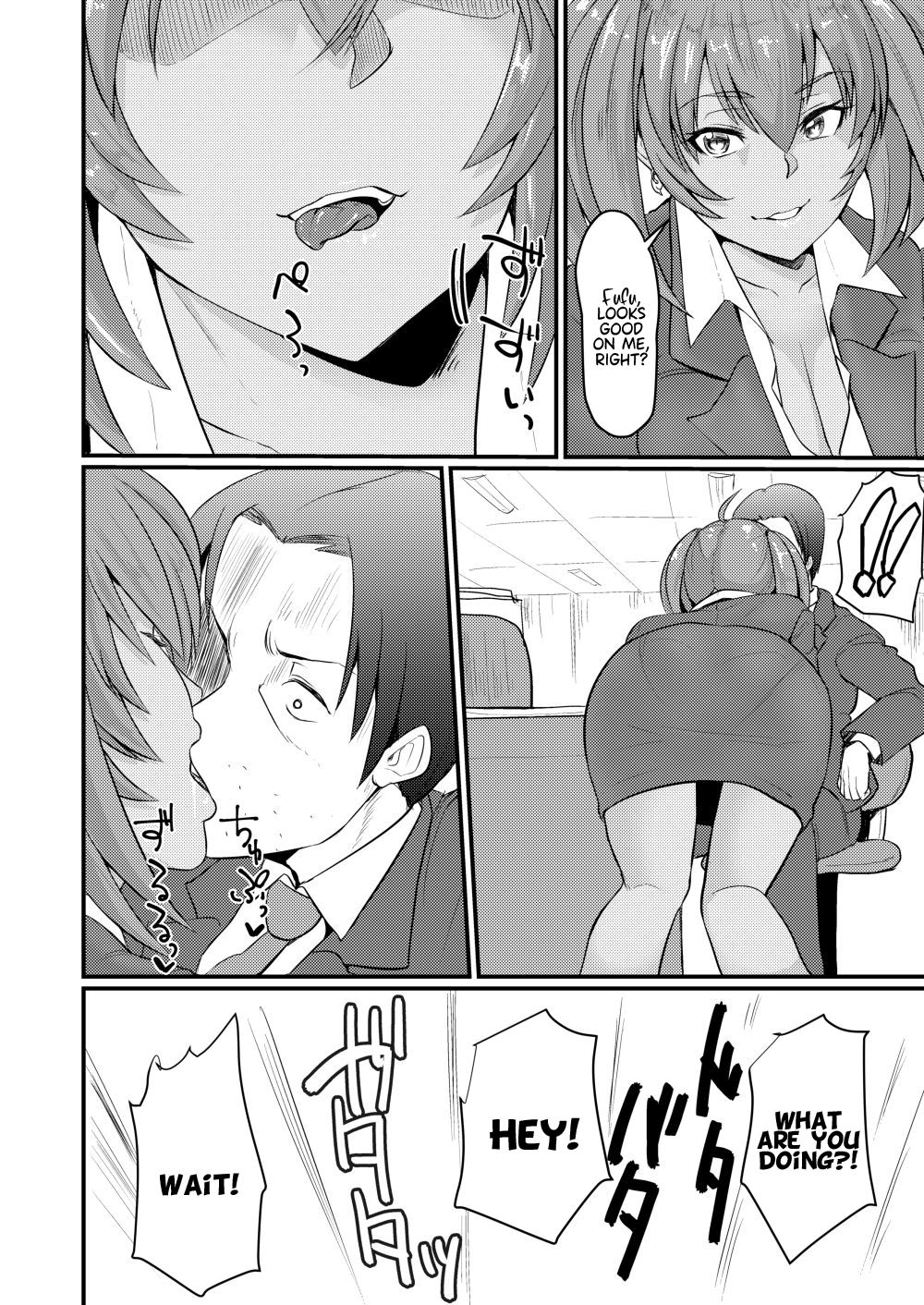 (C93) [ただ一度の (敗北)] 呂布奉先のHな悪戯 (一騎当千) [英訳]