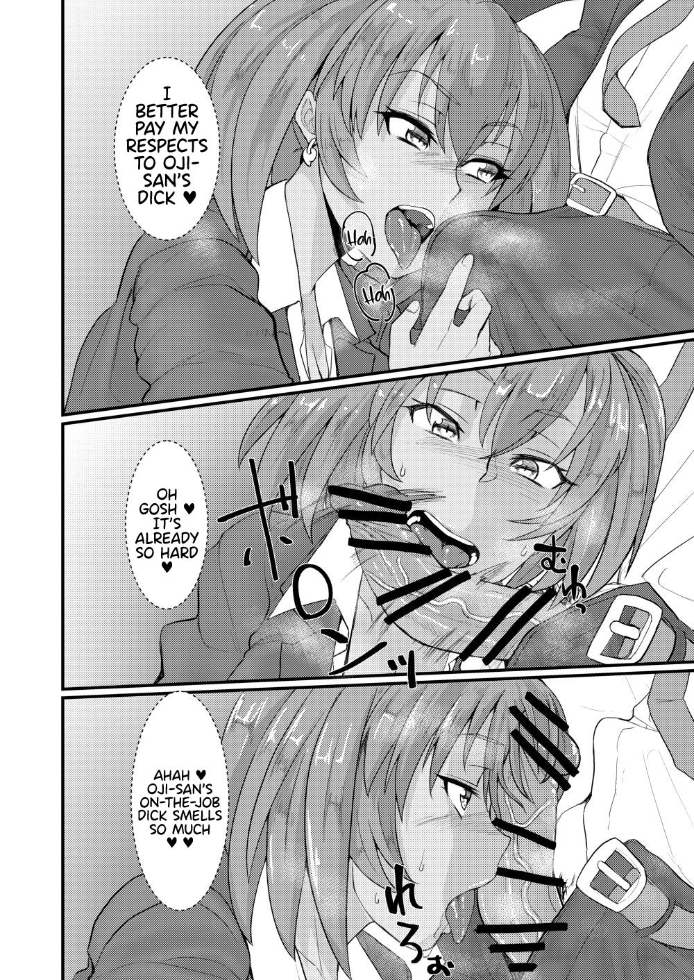 (C93) [ただ一度の (敗北)] 呂布奉先のHな悪戯 (一騎当千) [英訳]