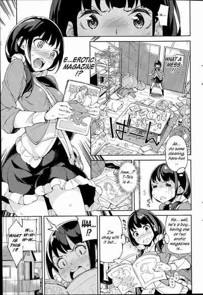 [稲戸せれれ] レモンイエロー (COMIC 快楽天ビースト 2014年7月号) [英訳]