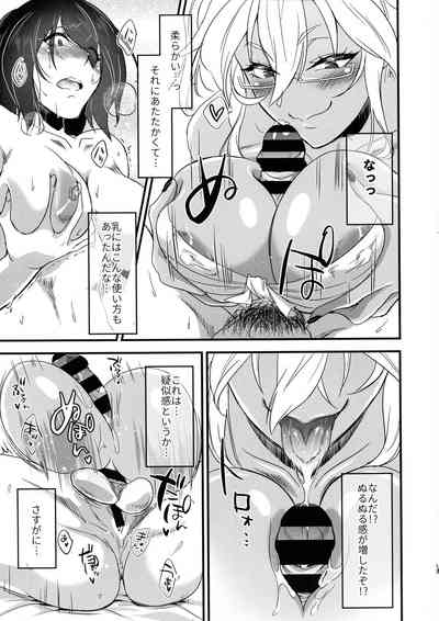 (C97) [やりたいほうだい。 (つづきますみ)] 長門の主砲はいつも仰角 (艦隊これくしょん -艦これ-)