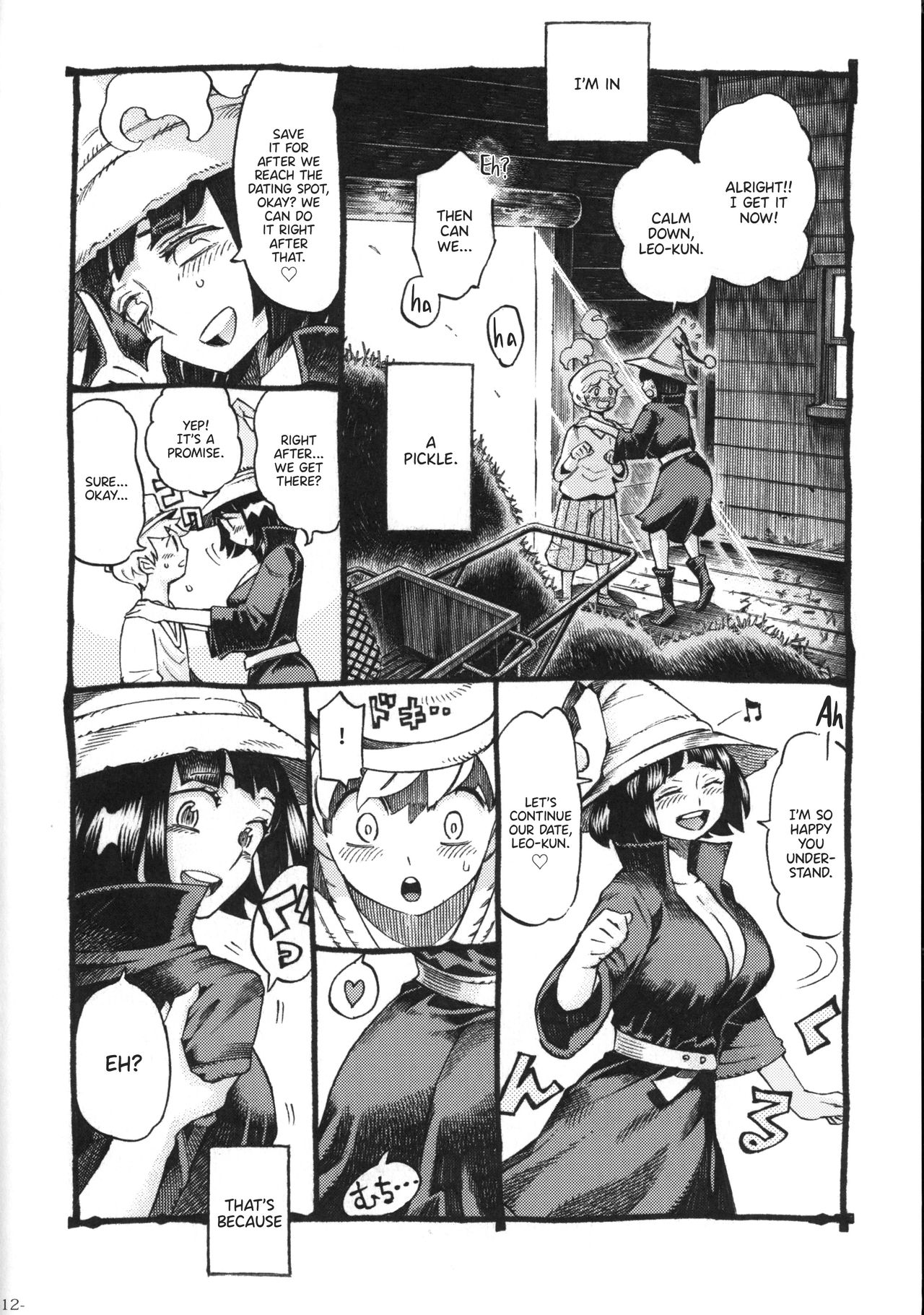 (コミティア130) [ナイーブタ (西義之)] 魔女は結局その客と2 [英訳]