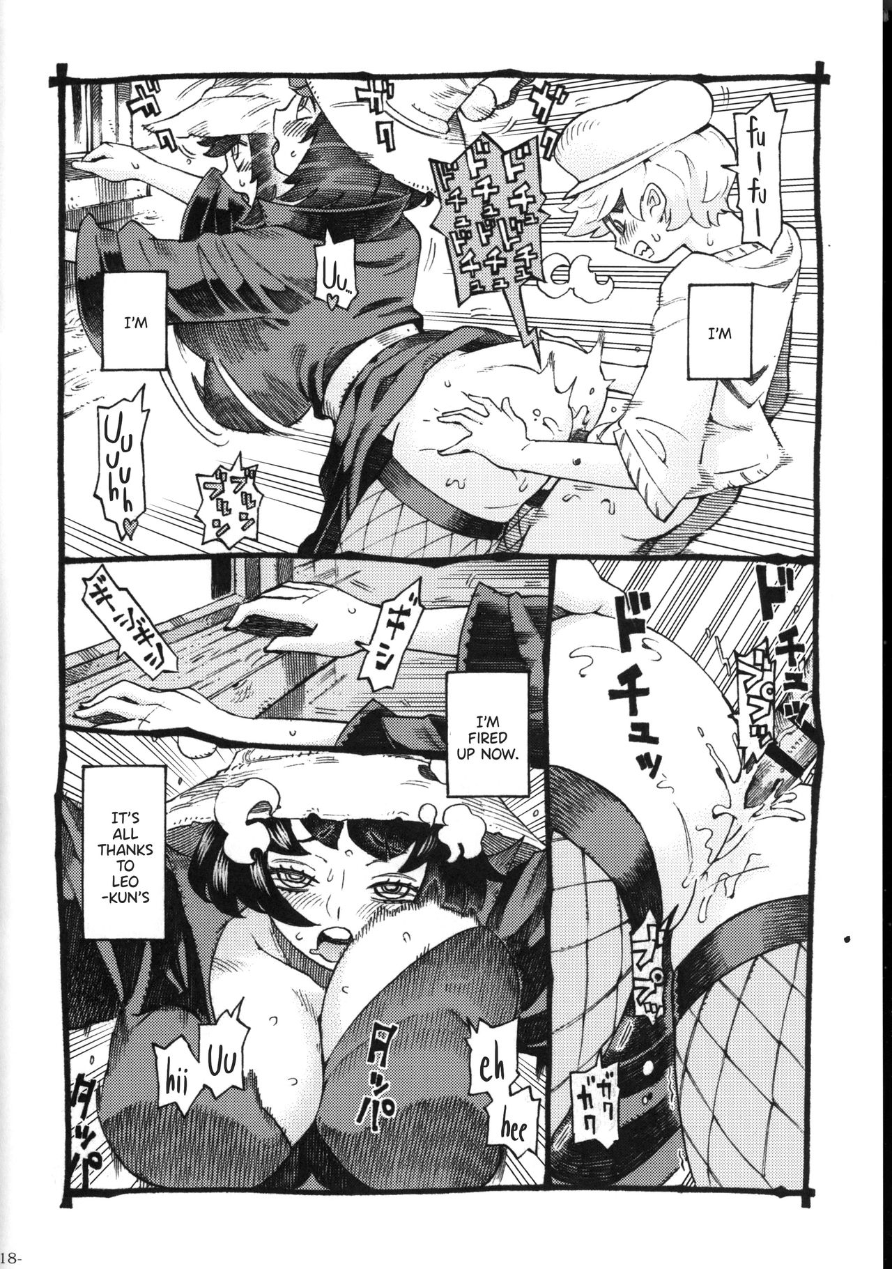 (コミティア130) [ナイーブタ (西義之)] 魔女は結局その客と2 [英訳]