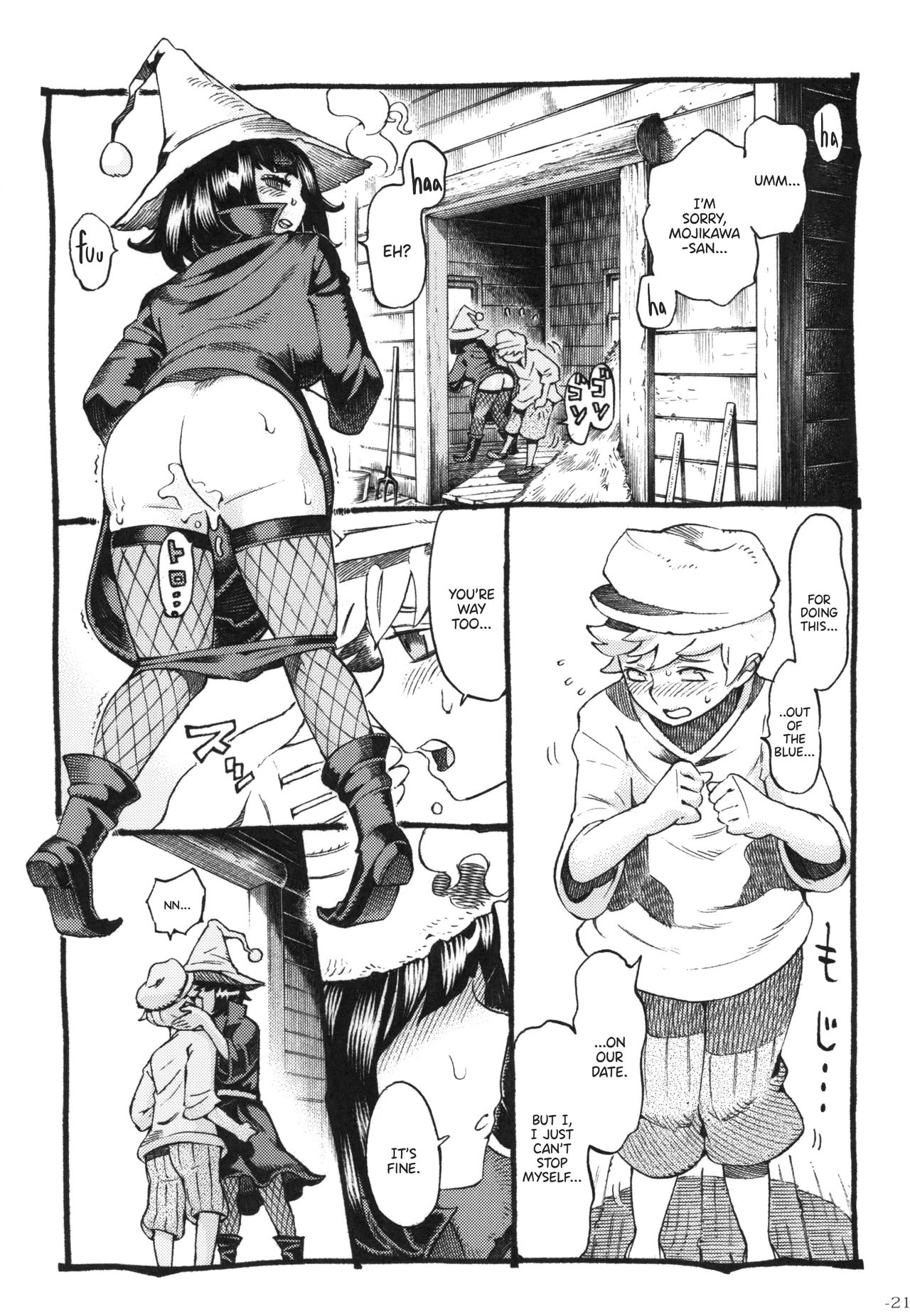(コミティア130) [ナイーブタ (西義之)] 魔女は結局その客と2 [英訳]