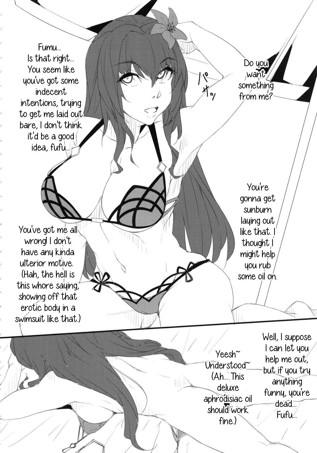 (C94) [燻製堂 (ベーコン)] カルデアNTRナンパビーチ (Fate/Grand Order) [英訳]