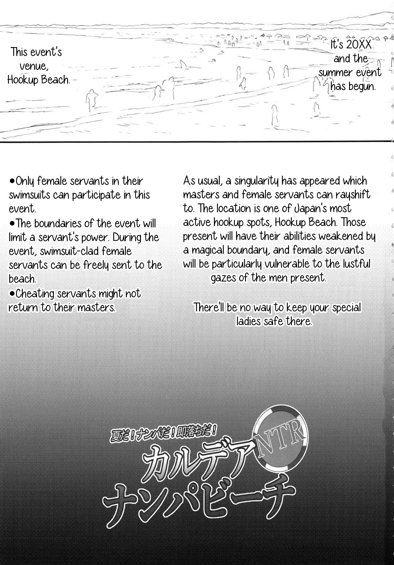 (C94) [燻製堂 (ベーコン)] カルデアNTRナンパビーチ (Fate/Grand Order) [英訳]