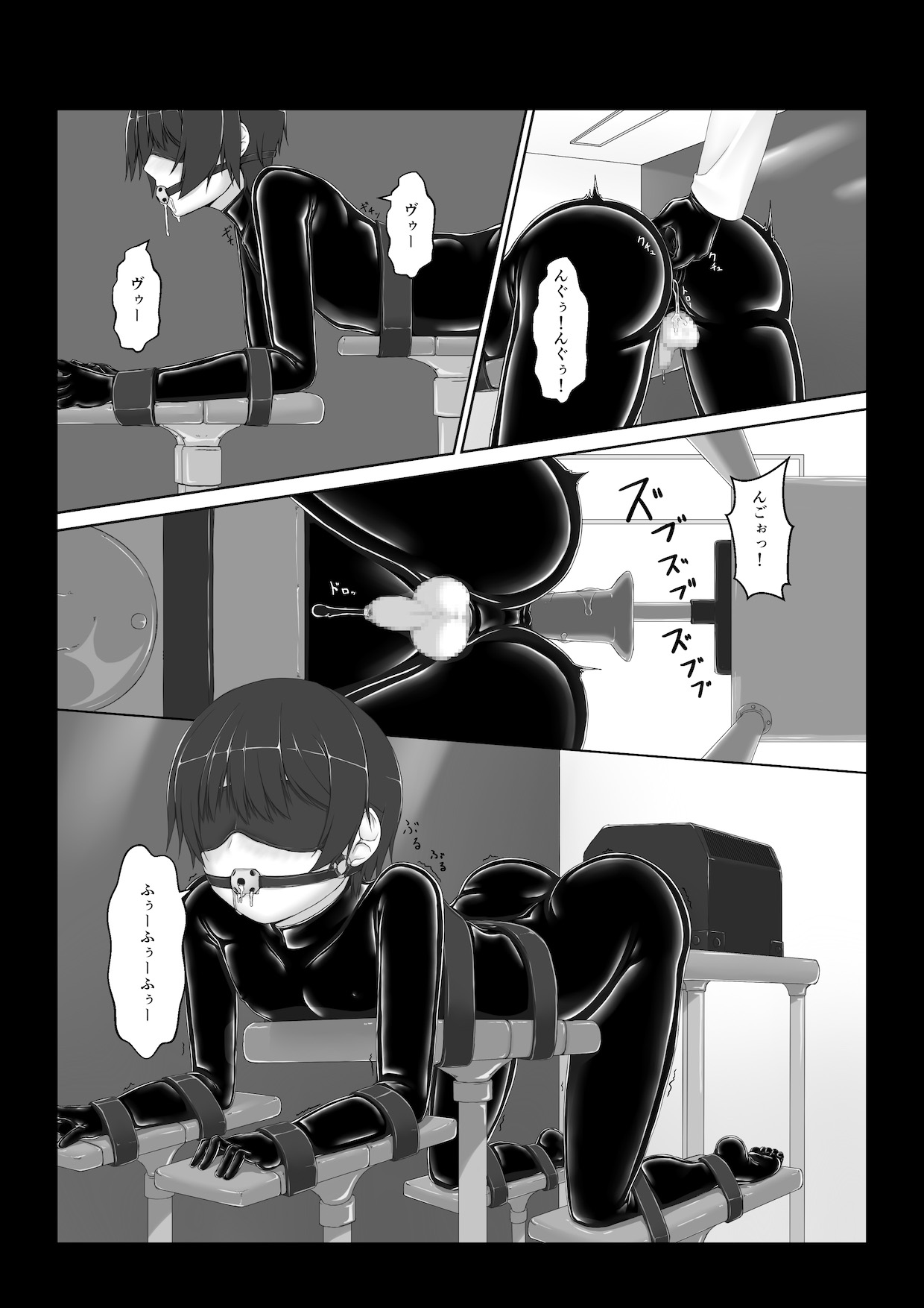 [妄想美術部 (しょーやん)] Beginning black6 [DL販売]