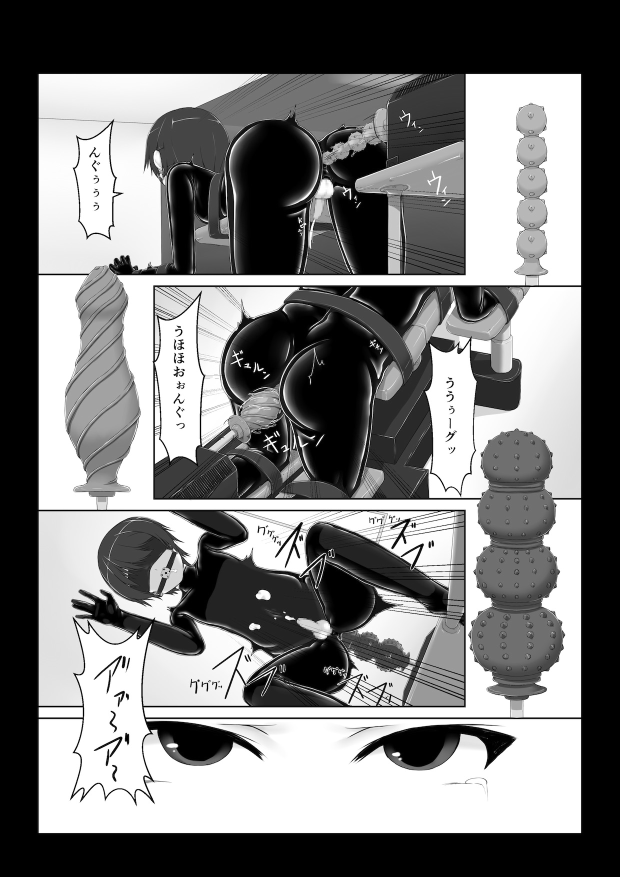 [妄想美術部 (しょーやん)] Beginning black6 [DL販売]