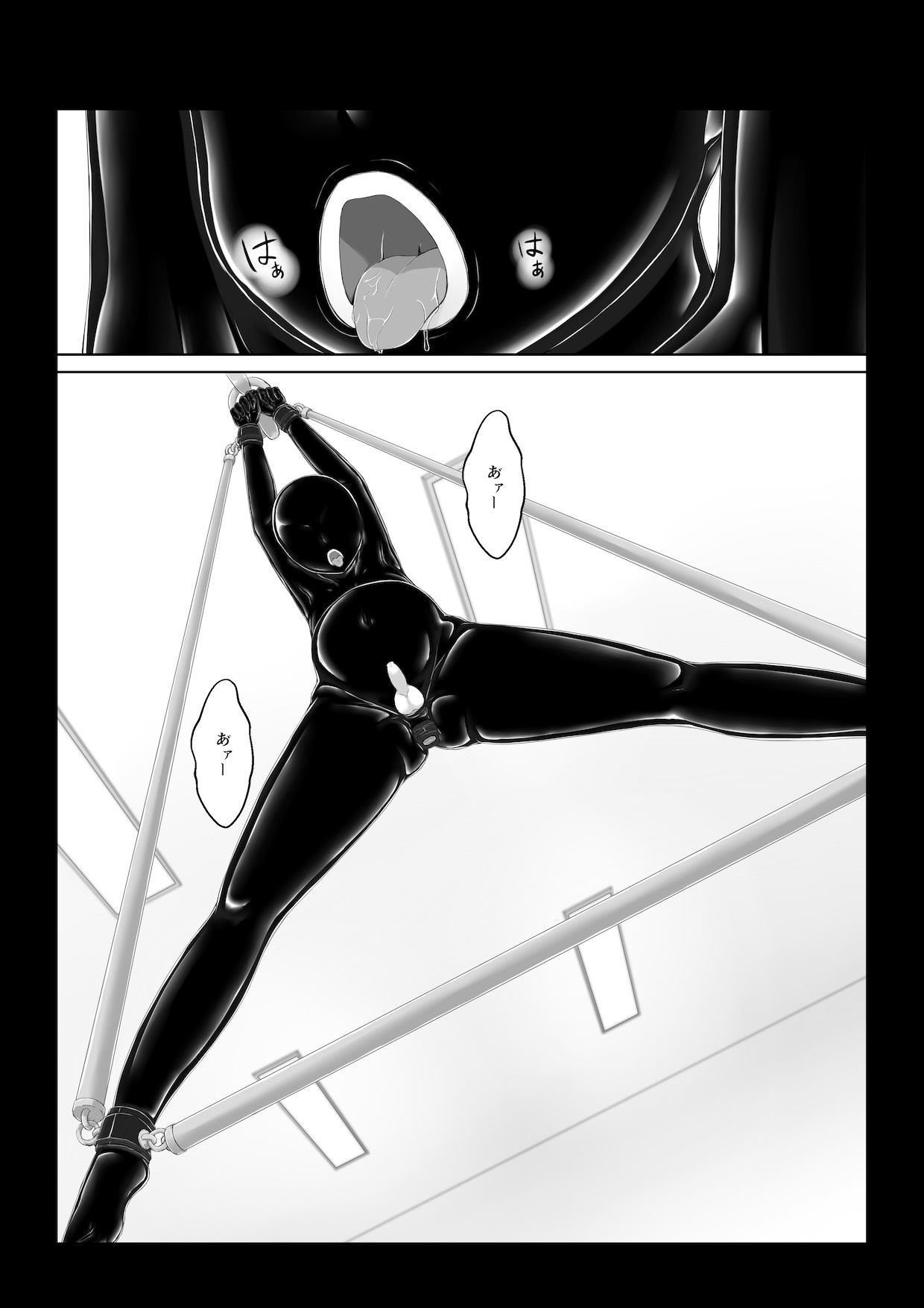 [妄想美術部 (しょーやん)] Beginning black6 [DL販売]