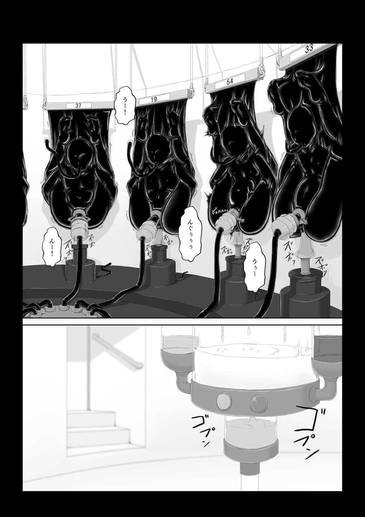 [妄想美術部 (しょーやん)] Beginning black6 [DL販売]