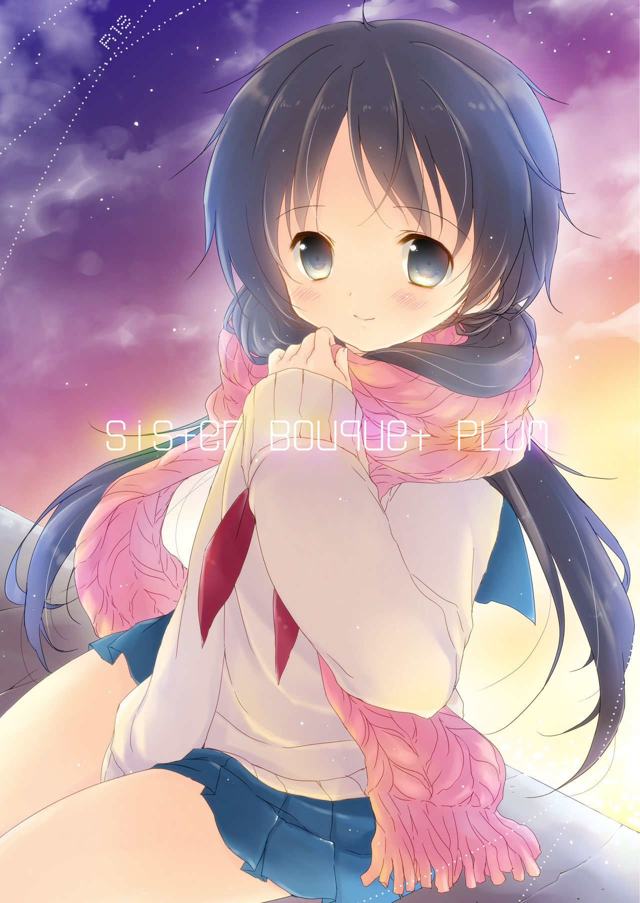 [ココナッツブレス (奈月ここ)] Sister Bouquet PLUM [中国翻訳] [DL版]