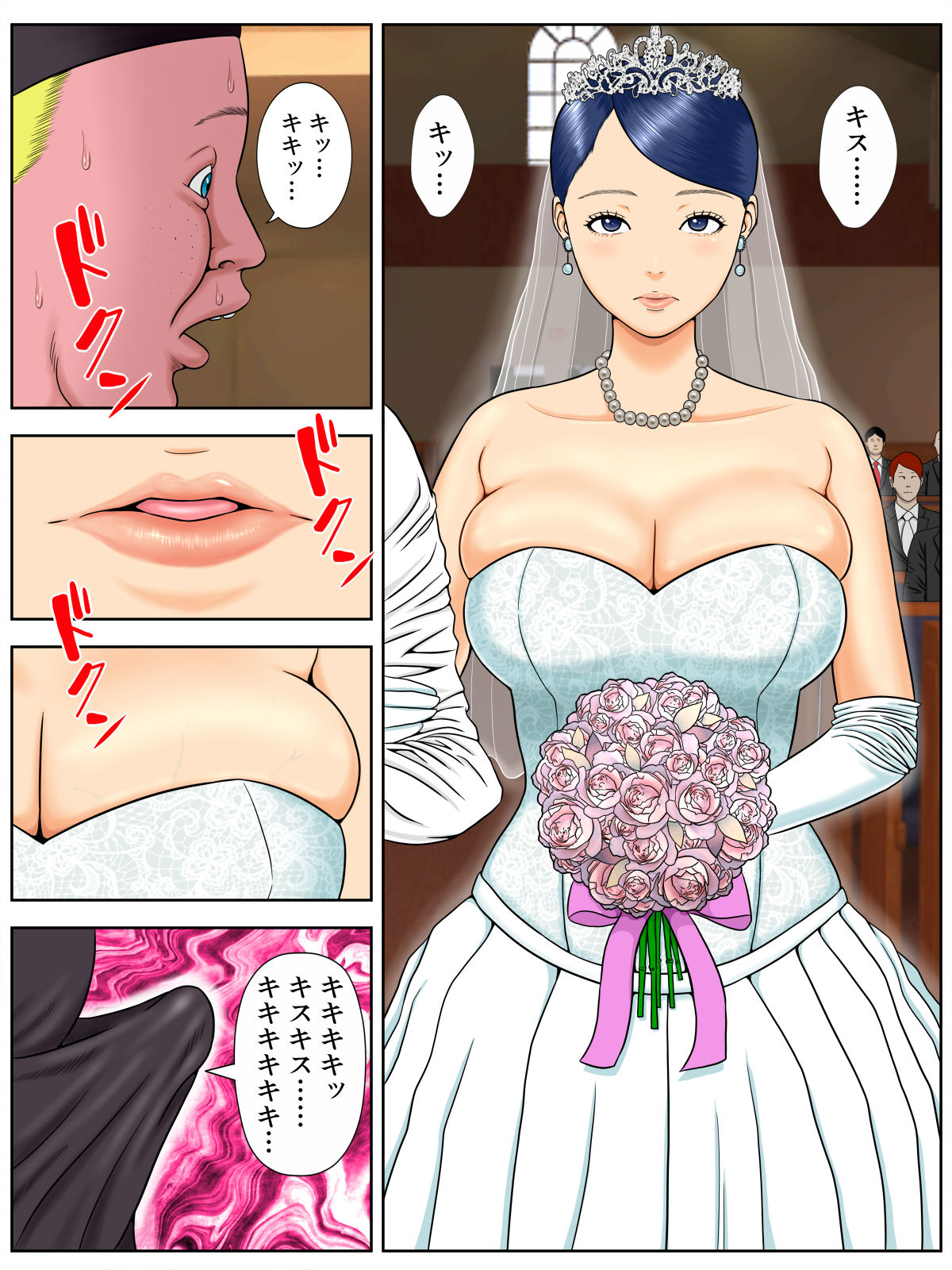 [水無月三日] セックスしないと死ぬ病～発病したらセックスは義務～