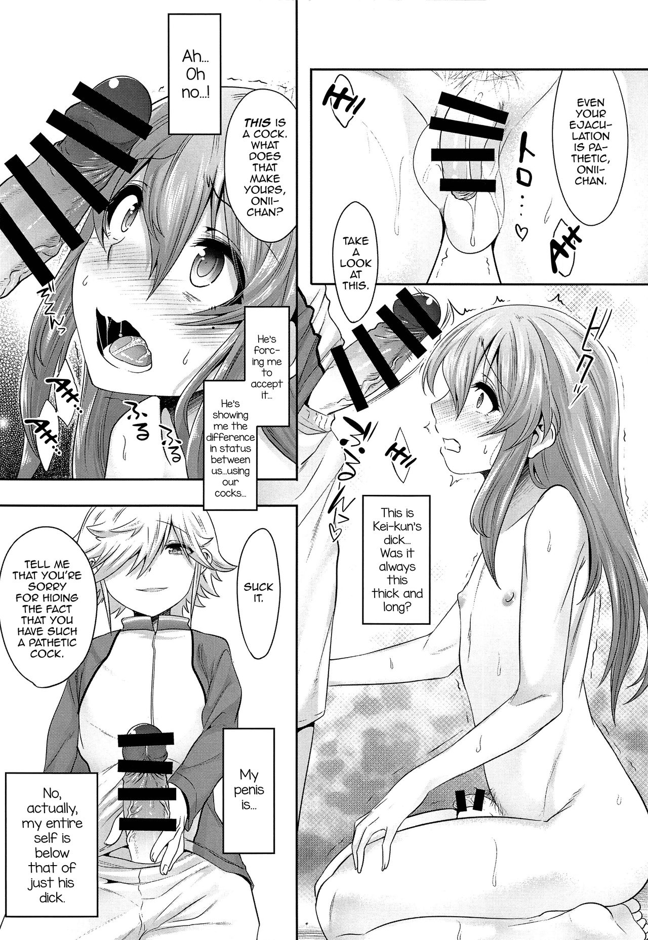 (C95) [EGO DANCE (七松建司)] 小さいチンポでお兄ちゃん面してすいませんでした [英訳]