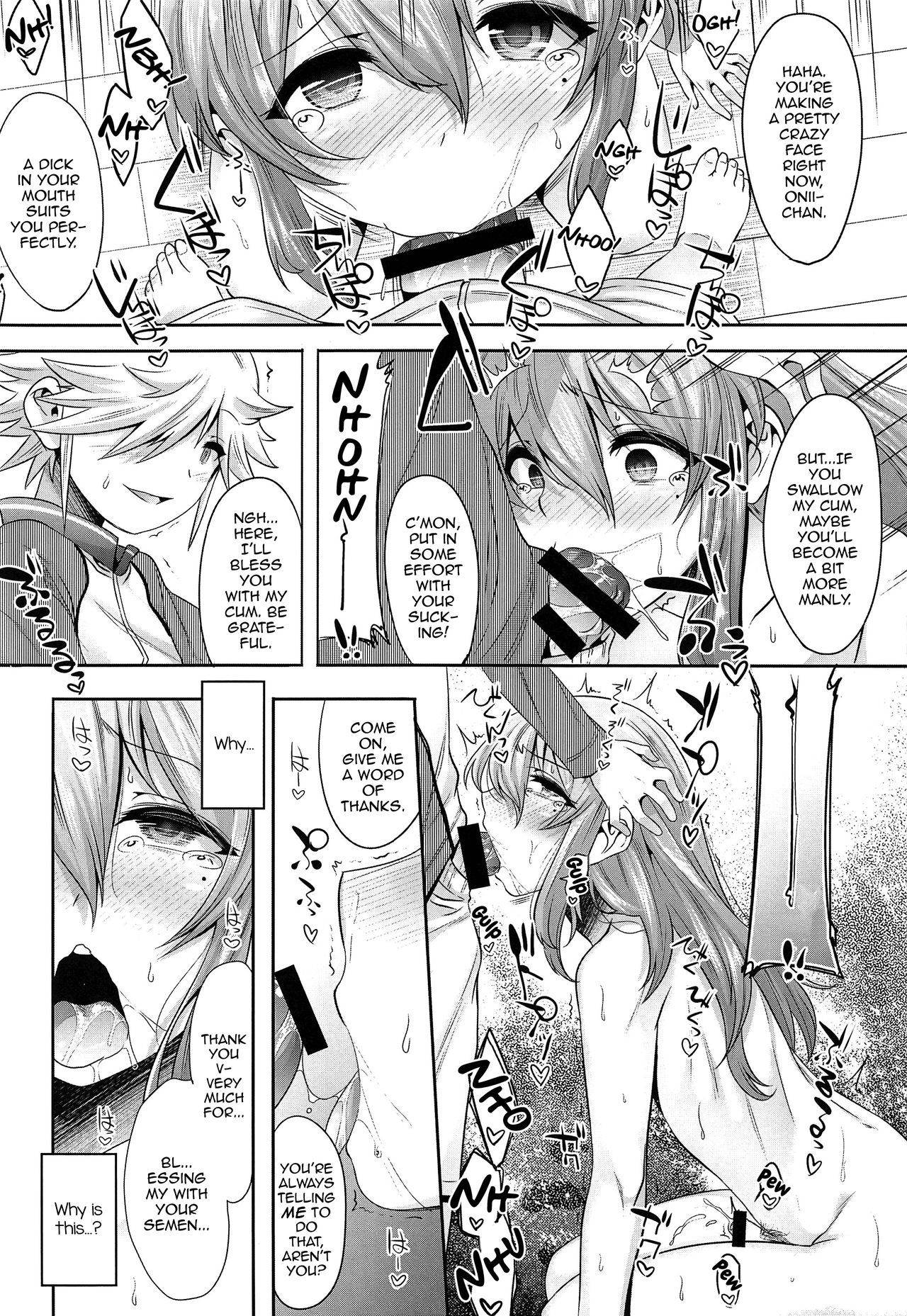 (C95) [EGO DANCE (七松建司)] 小さいチンポでお兄ちゃん面してすいませんでした [英訳]