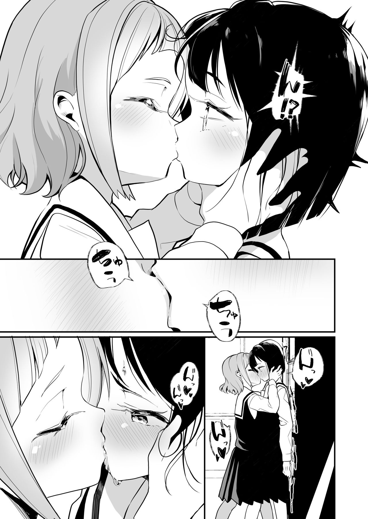 [ハウス栽培もち (白玉もち)] サキュバスの百合な話 2 [DL版]