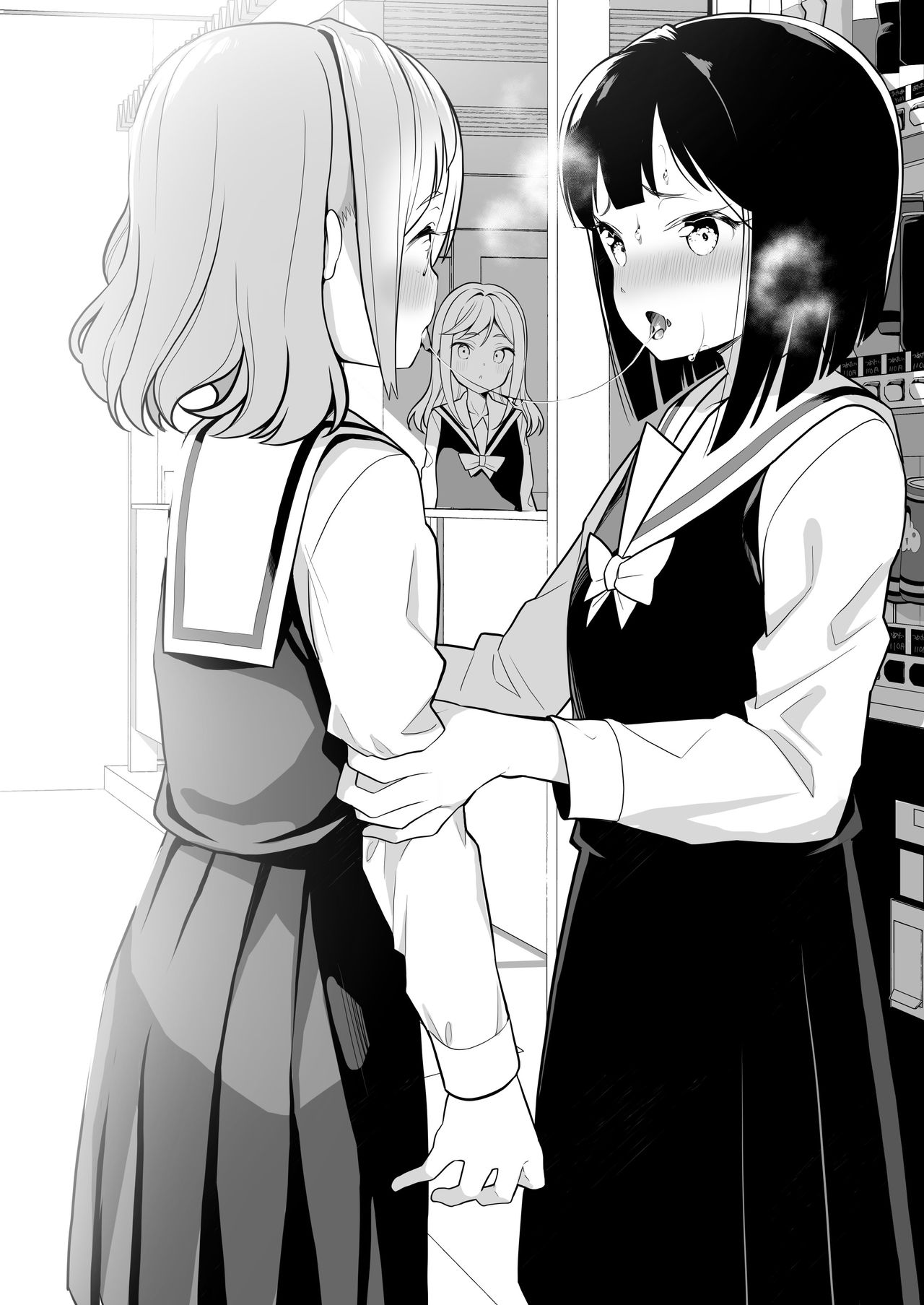 [ハウス栽培もち (白玉もち)] サキュバスの百合な話 2 [DL版]