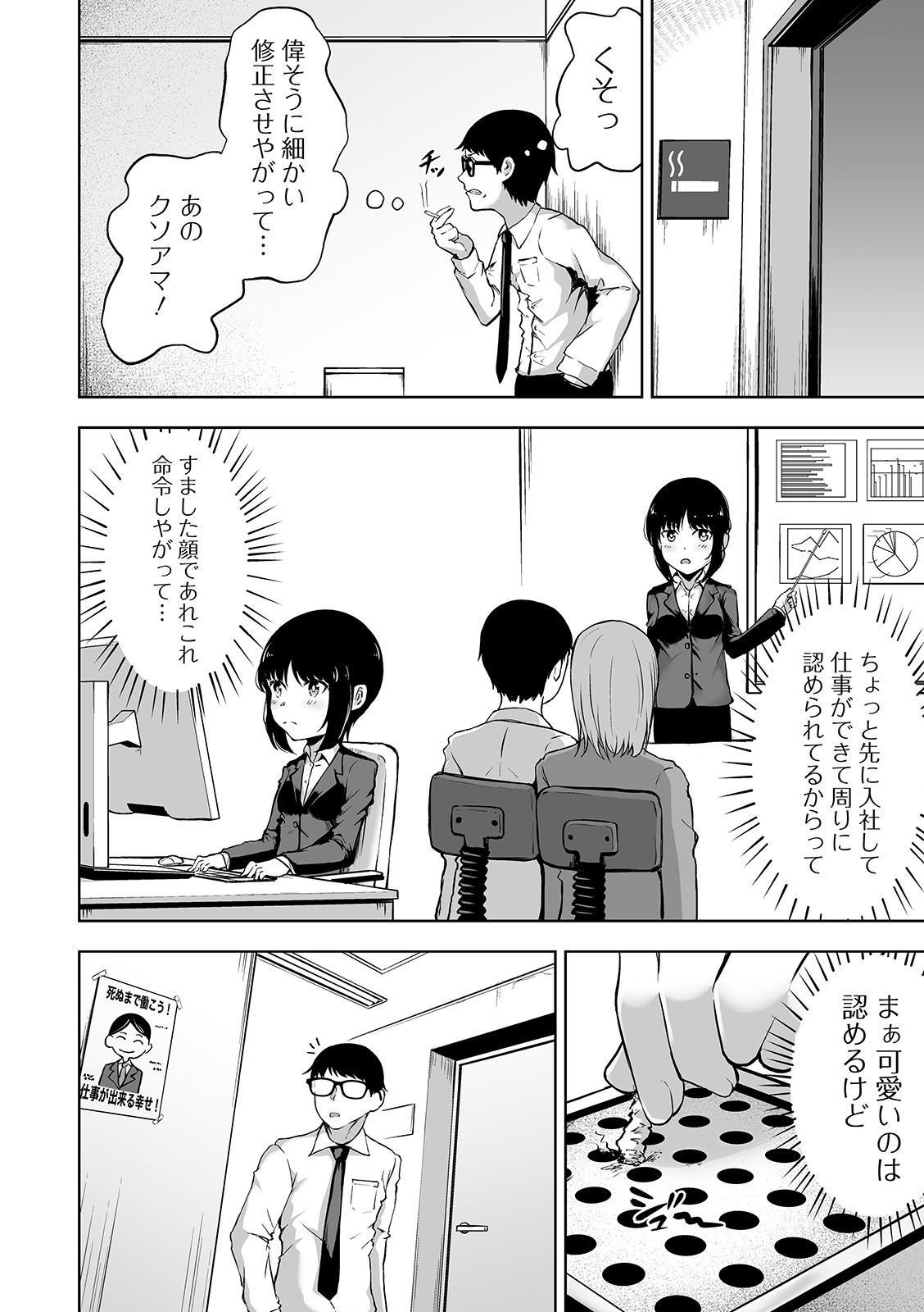 COMIC オルガ vol.09