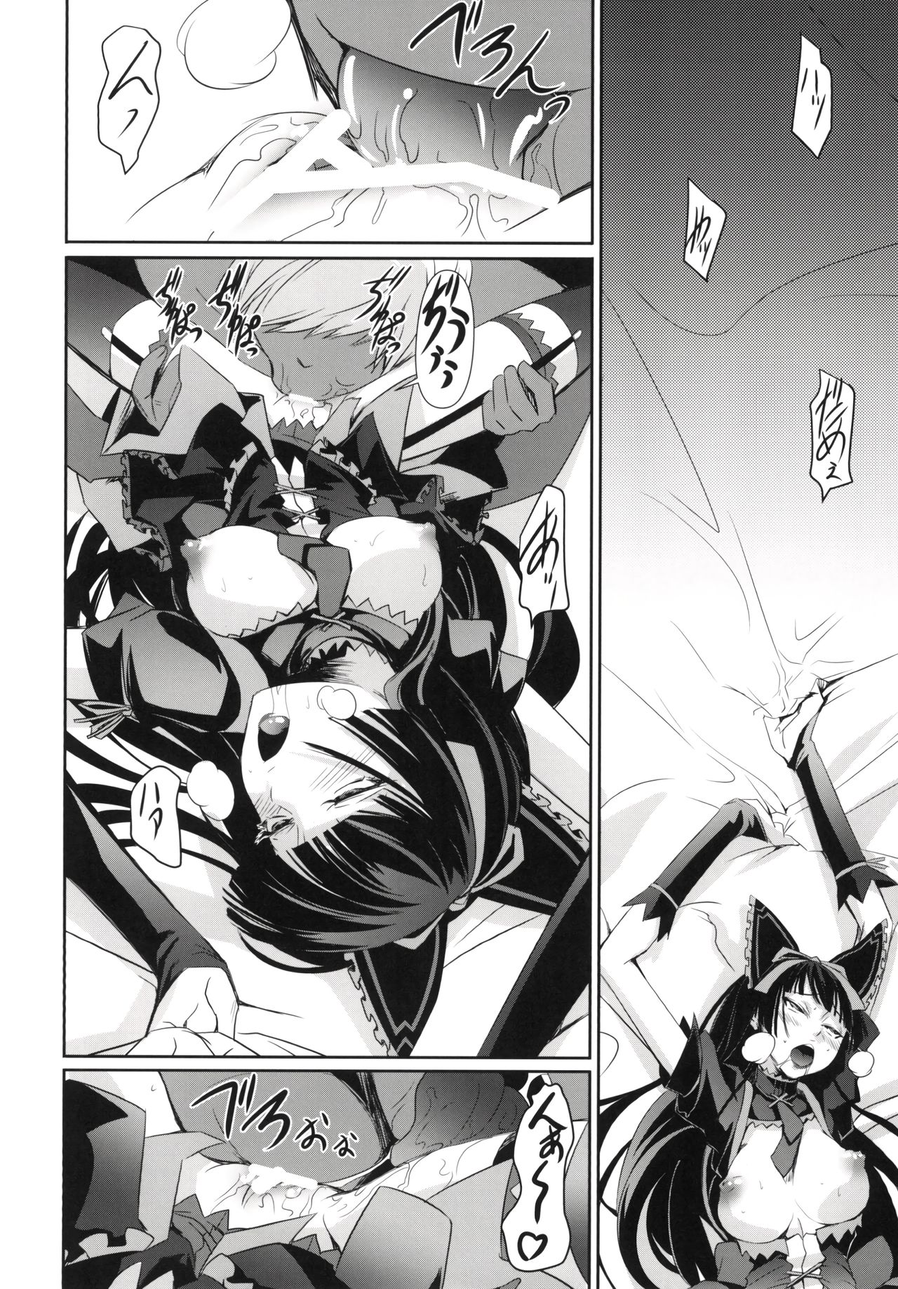 (C89) [DEX+ (中寺明良)] GEIJUTSU (ゲート:自衛隊 彼の地にて、斯く戦えり) [中国翻訳]