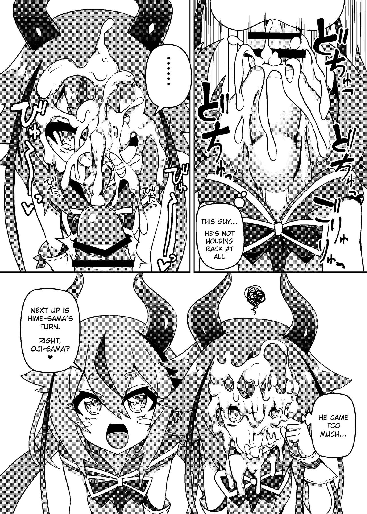 (この声届け、月までも 五) [く～へんしろっぷ (にのパル)] トークキャラクターおくちオンリーぶっく (VOICEROID) [英訳]