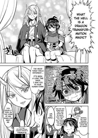 [ネダオレ (あやね)] 女勇者に転生したら魔族の妻が5人もいるらしい2 [英訳] [DL版]