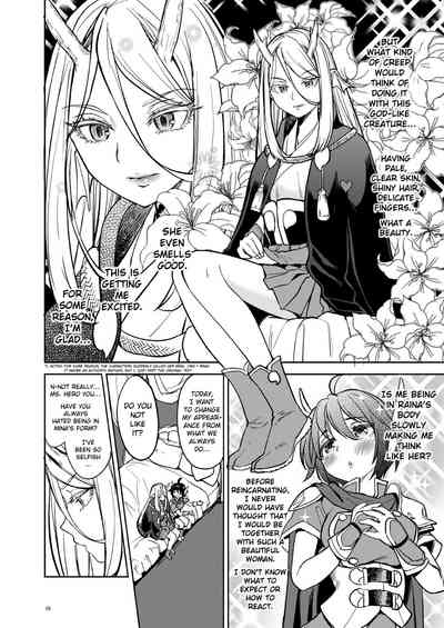 [ネダオレ (あやね)] 女勇者に転生したら魔族の妻が5人もいるらしい2 [英訳] [DL版]