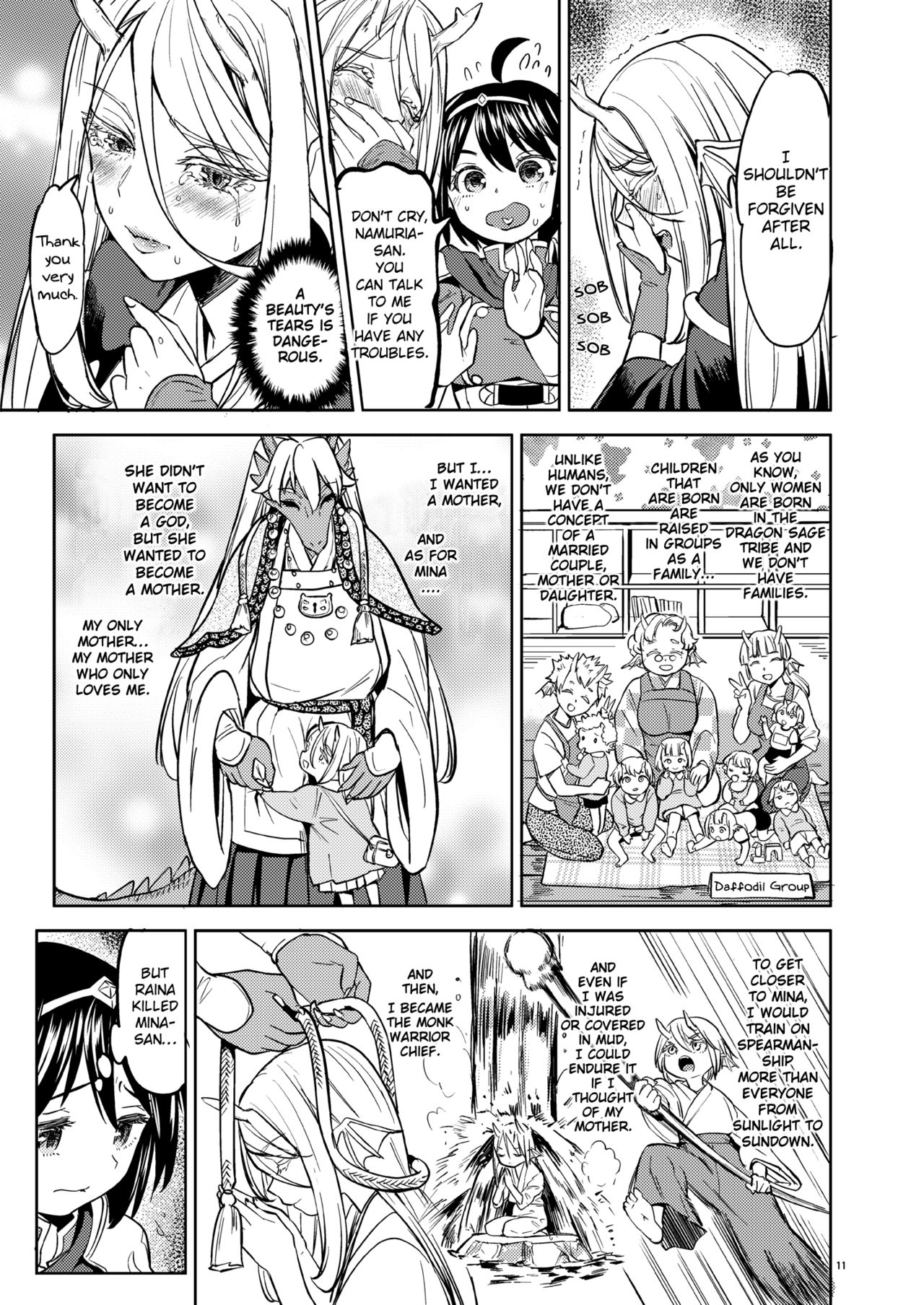 [ネダオレ (あやね)] 女勇者に転生したら魔族の妻が5人もいるらしい2 [英訳] [DL版]