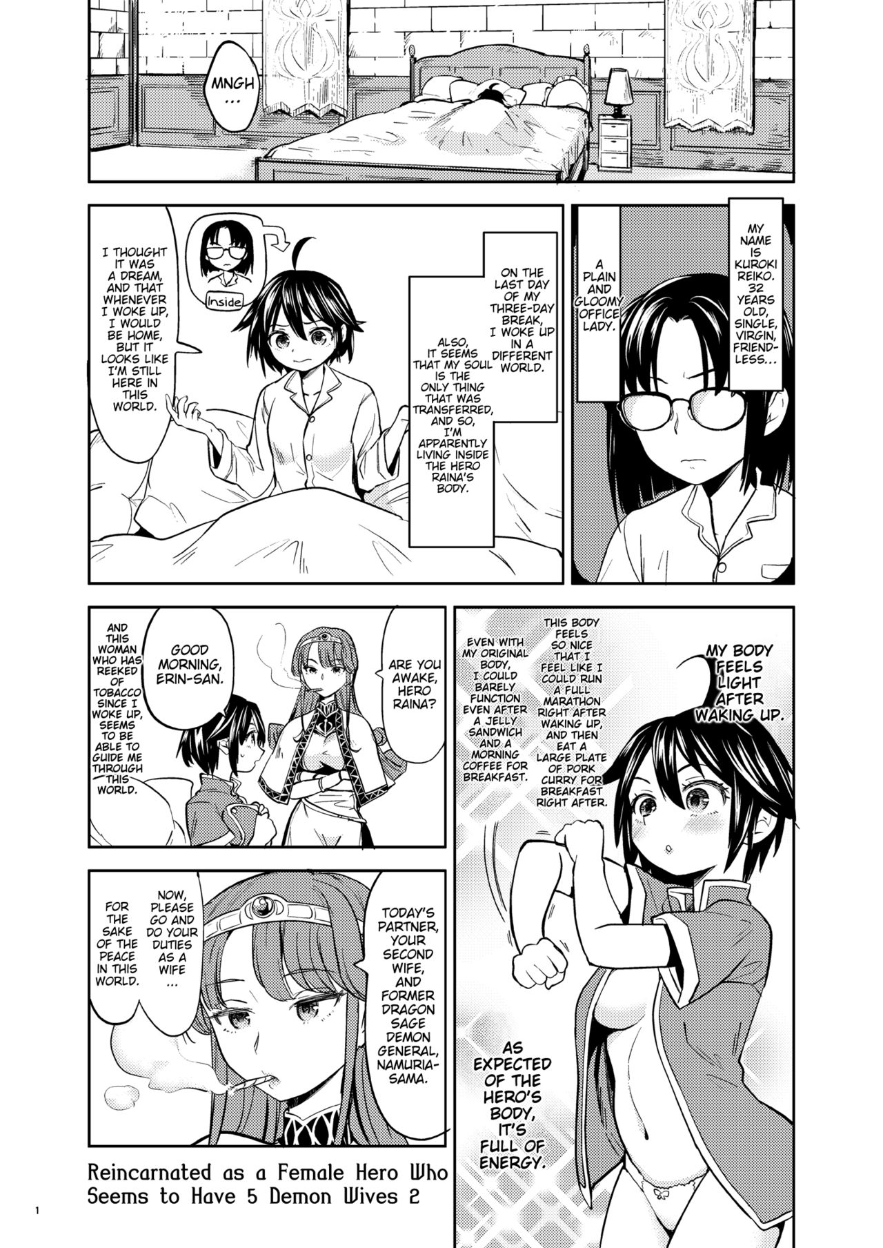 [ネダオレ (あやね)] 女勇者に転生したら魔族の妻が5人もいるらしい2 [英訳] [DL版]