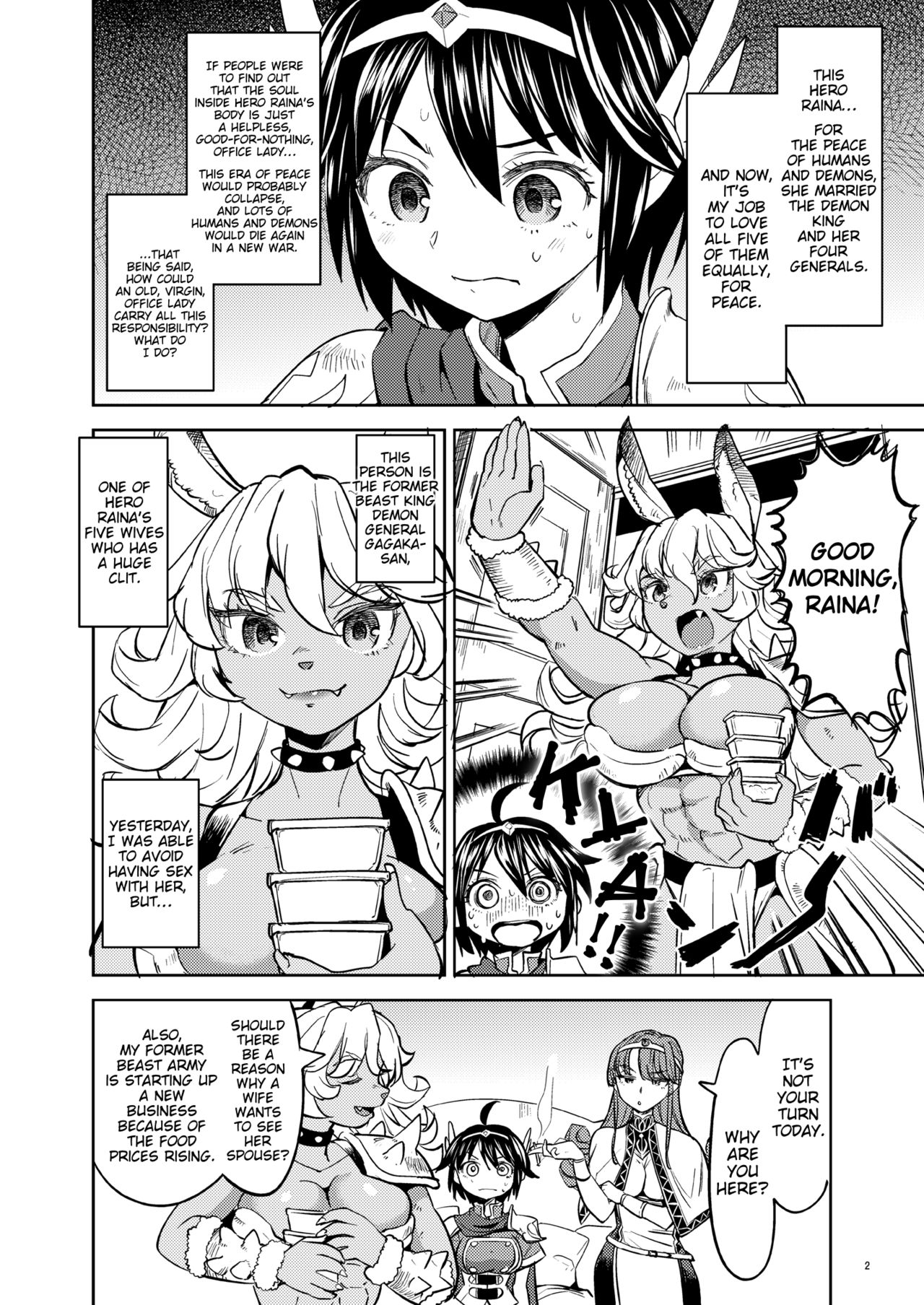 [ネダオレ (あやね)] 女勇者に転生したら魔族の妻が5人もいるらしい2 [英訳] [DL版]